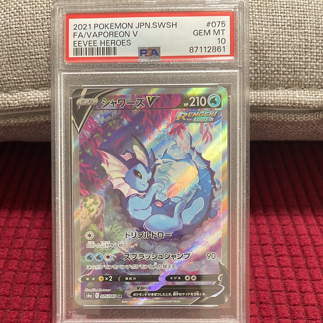 エンペルト UR :1ED [BW8 056/051](拡張パック「ラセンフォース」)の
