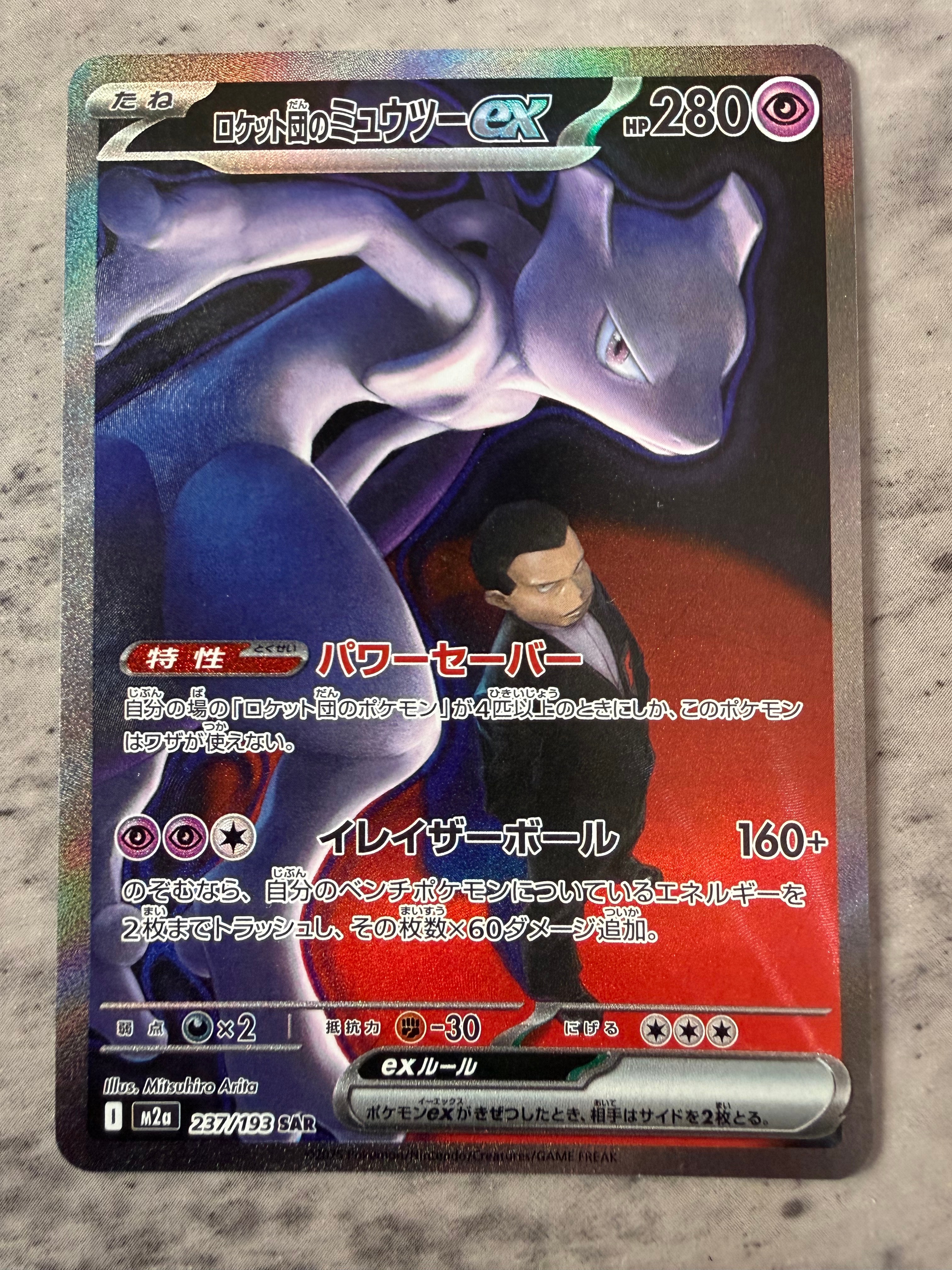 PSA10】ビクティニ P [SV-P 288](プロモーションカード「ビクティニBWR