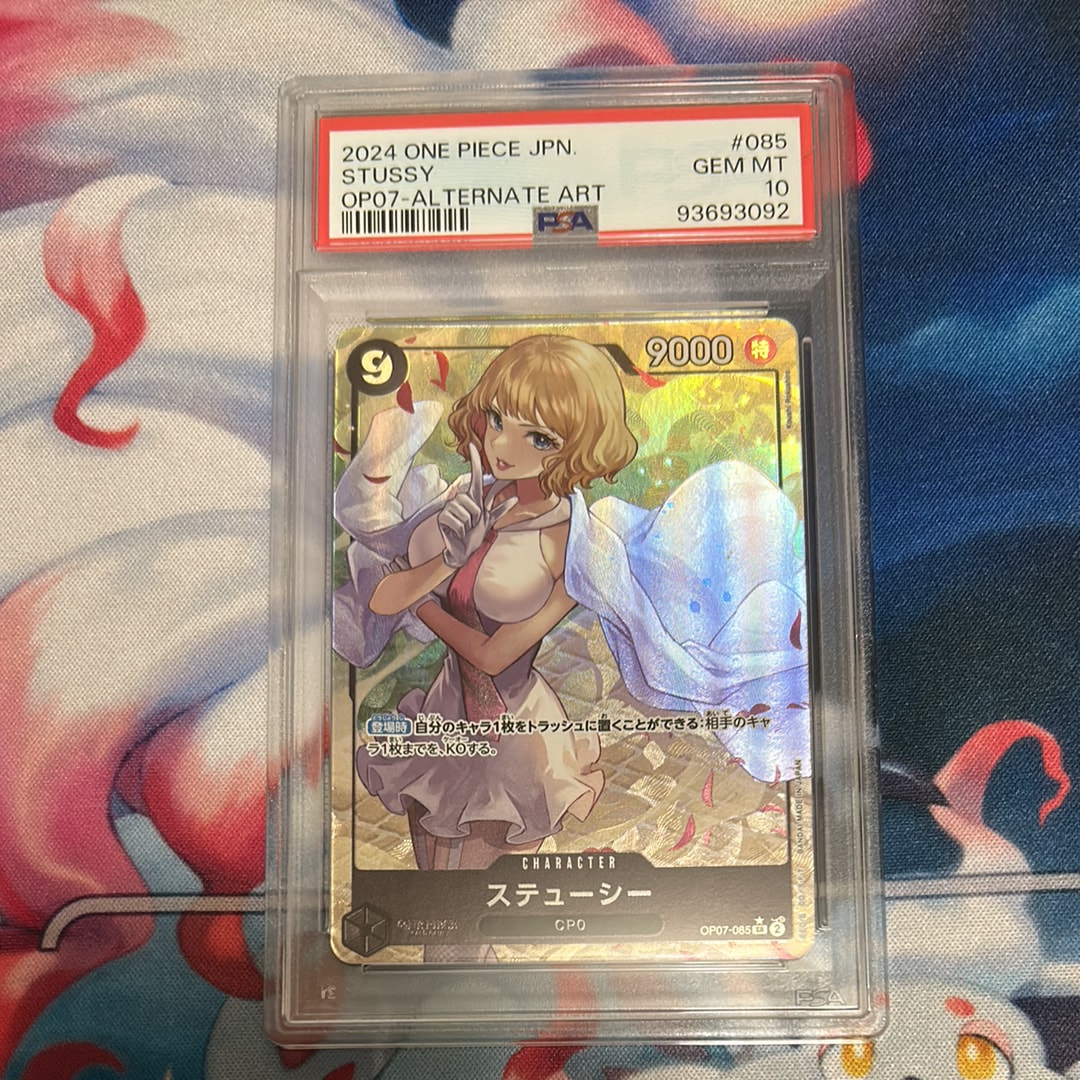 ステューシー SR-P [OP07-085] (ブースターパック 500年後の未来)