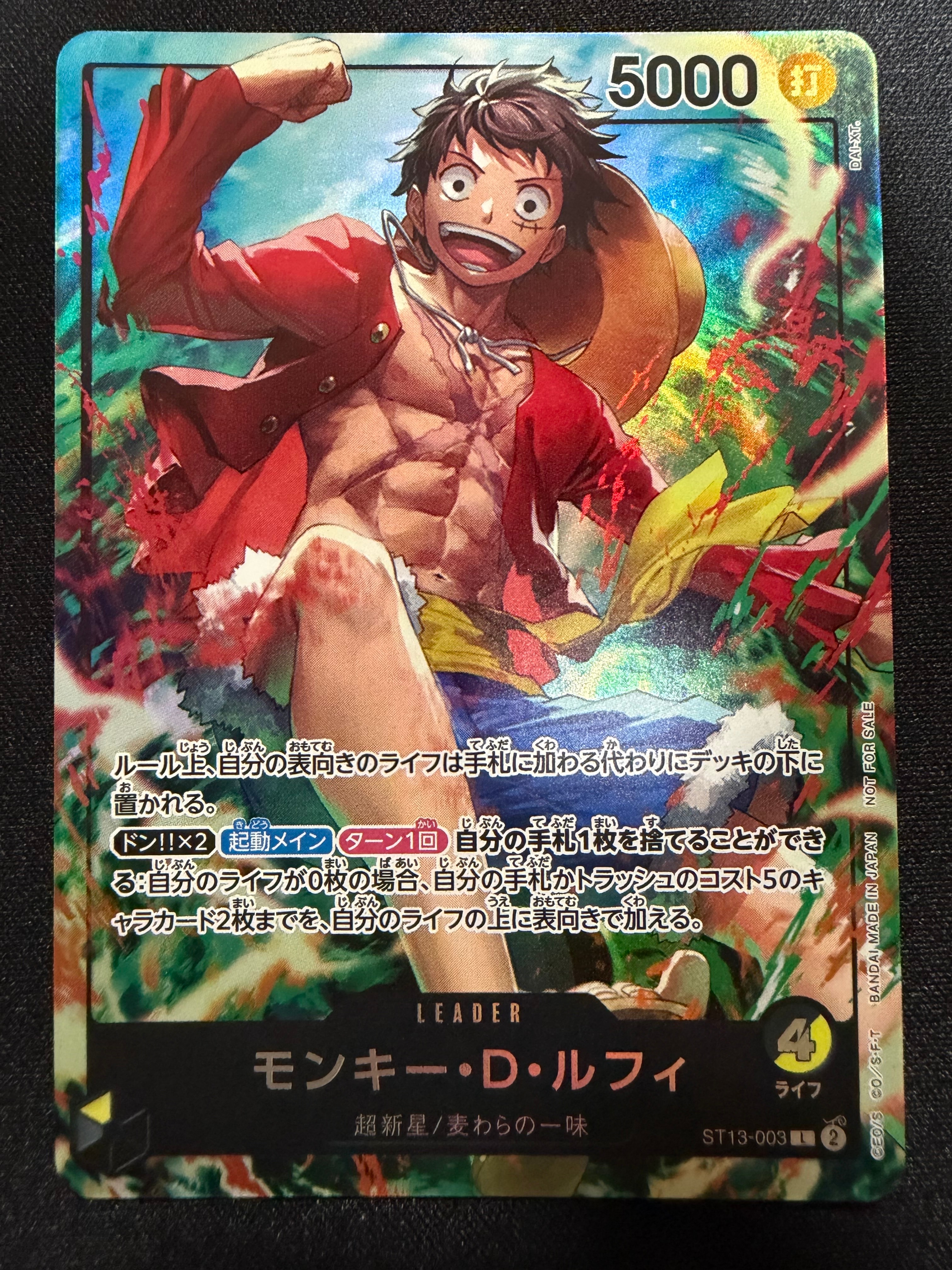PSA10】モンキー・D・ルフィ L [ST13-003](プロモーションカード