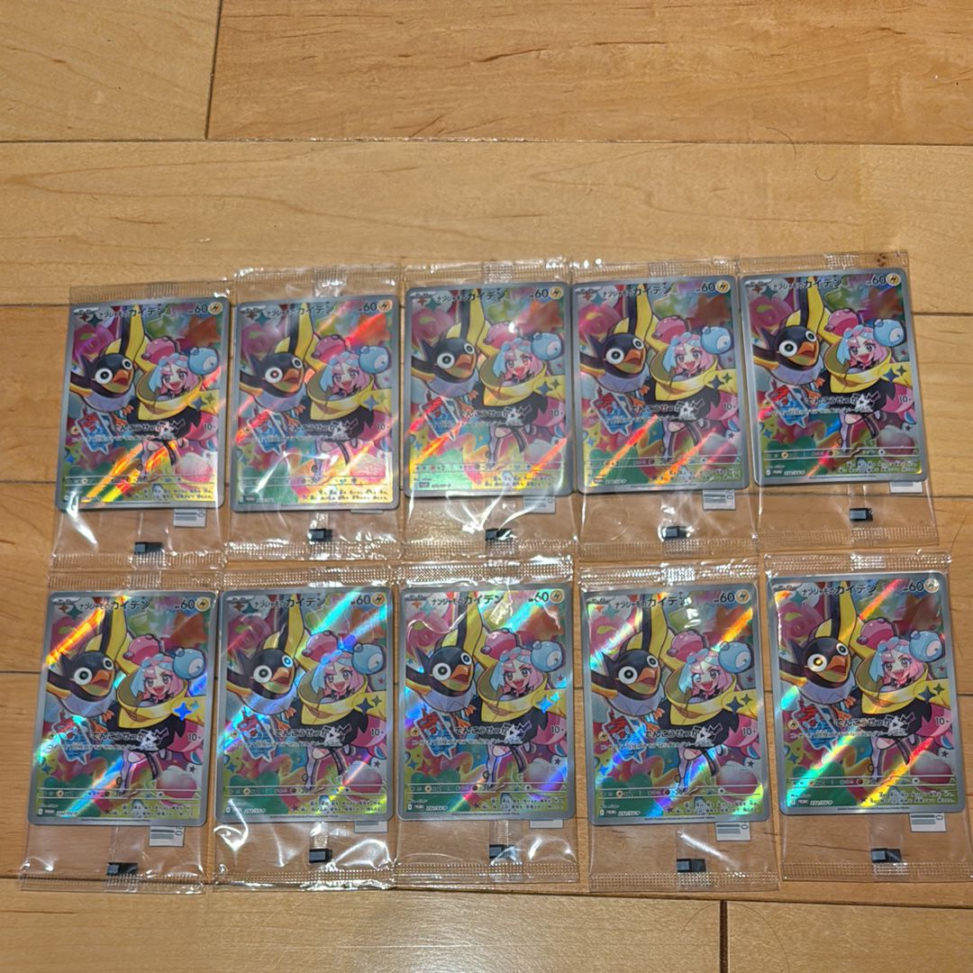 ナンジャモのカイデン P [SV-P 232](プロモーションカード「拡張パック バトルパートナーズ Box購入キャンペーン」)