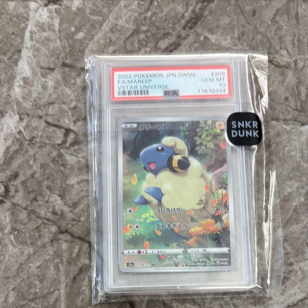 PSA10】メリープ AR[s12a 209/172](ハイクラスパック「VSTARユニバース