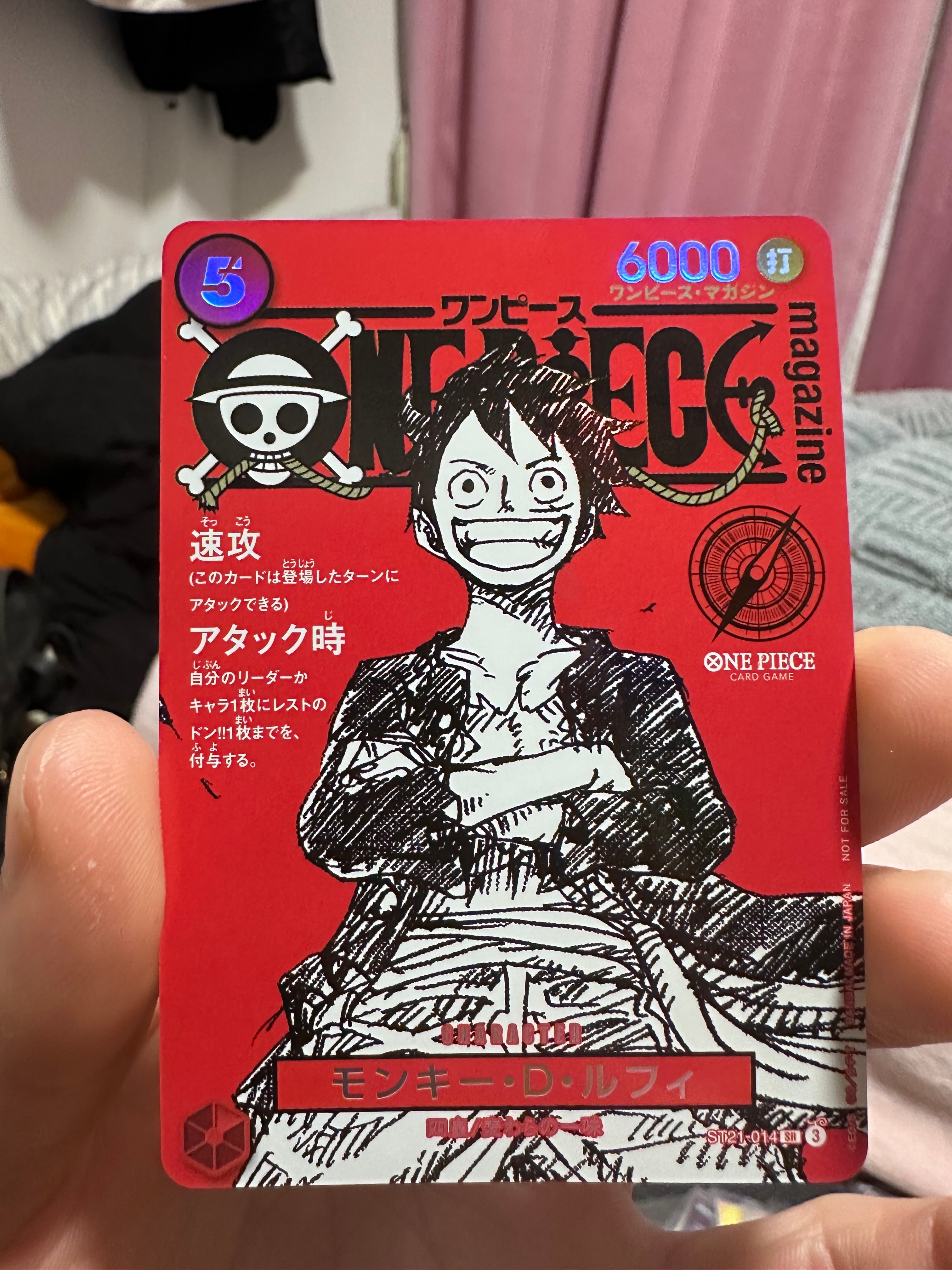 モンキー・D・ルフィ SR [ST21-014](プロモーションカード「ワンピースマガジン 特集 週刊少年ジャンプとワンピース 020」)