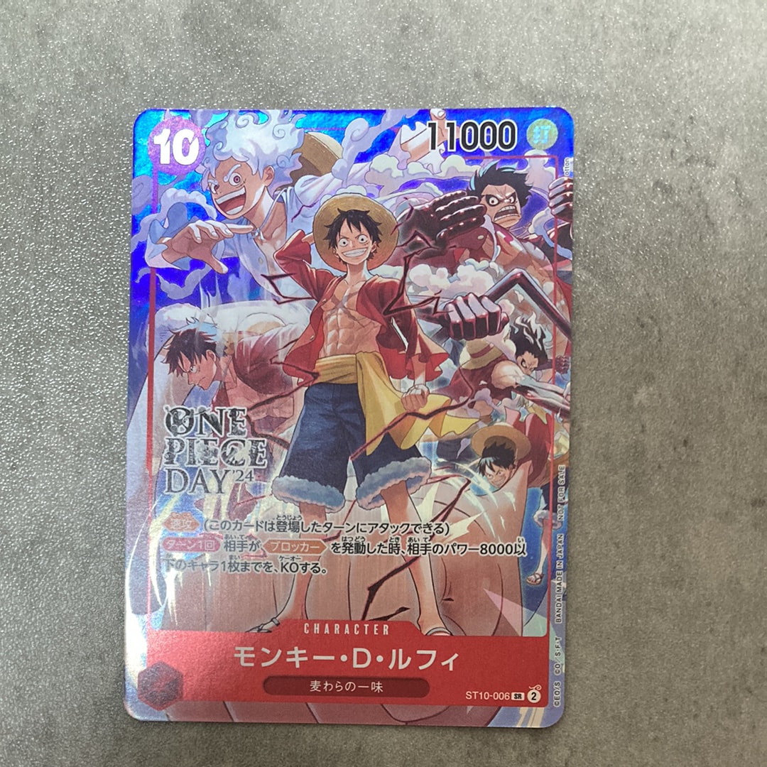 モンキー・D・ルフィ SR [ST10-006](プロモーションカード「ONE PIECE