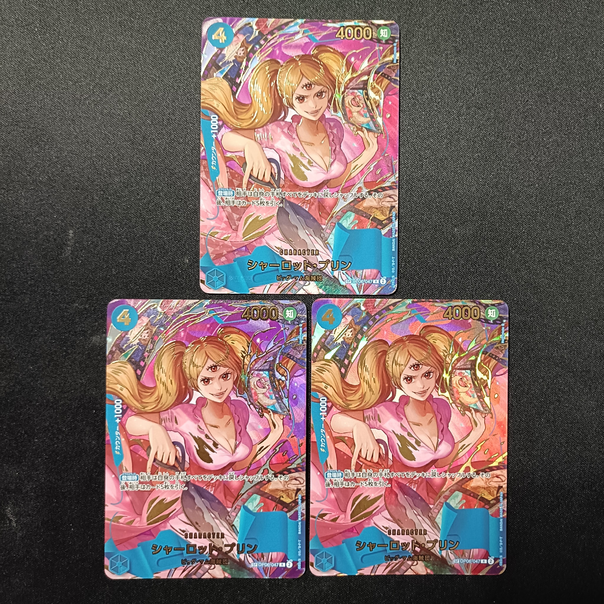 Charlotte Pudding R-SPC [OP06-047](Premium Booster "One Piece Card The Best vol.2")