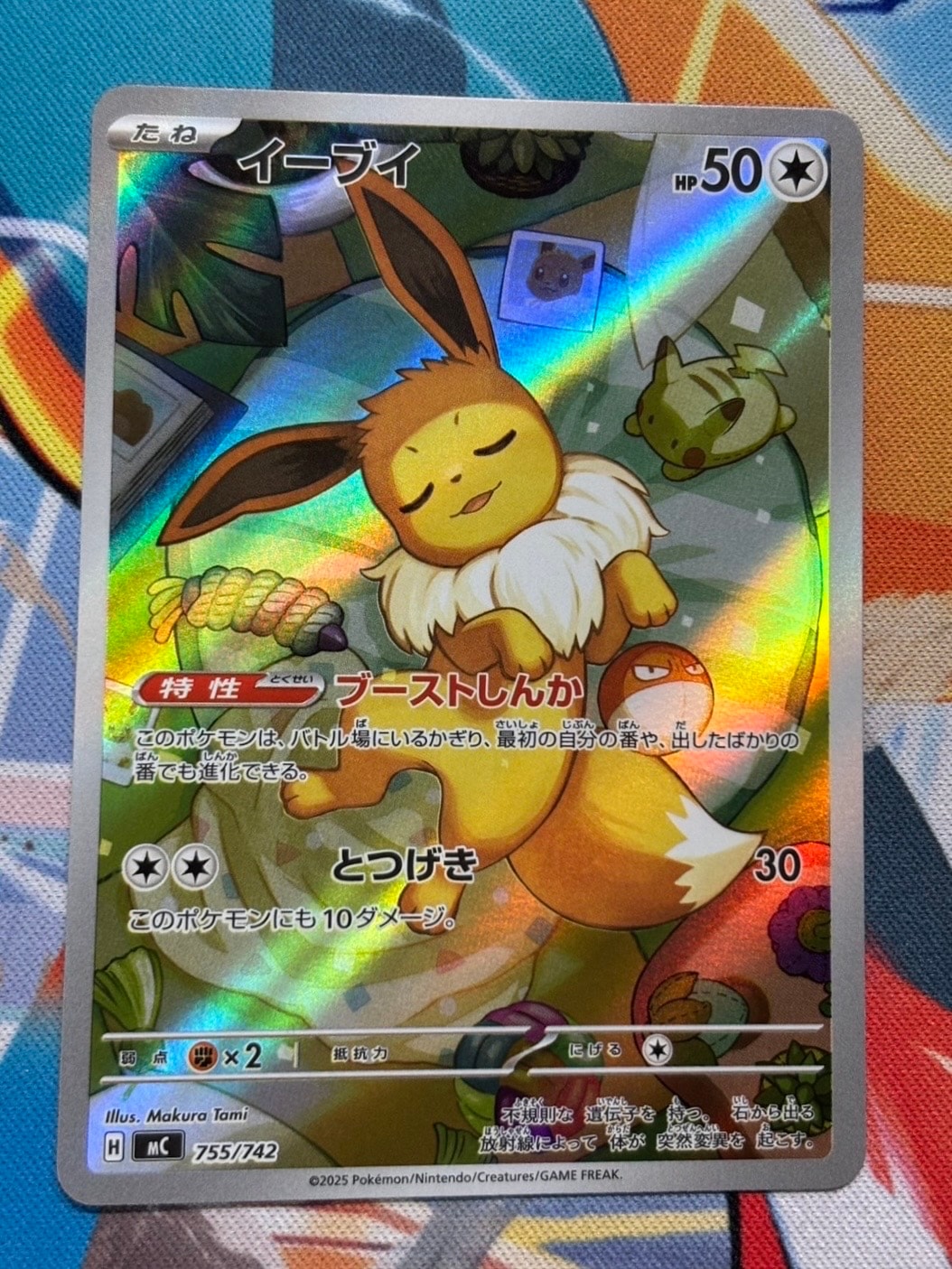 PSA10】ゲッコウガ プロモ[PROMO339 S-P](プロモーションカード