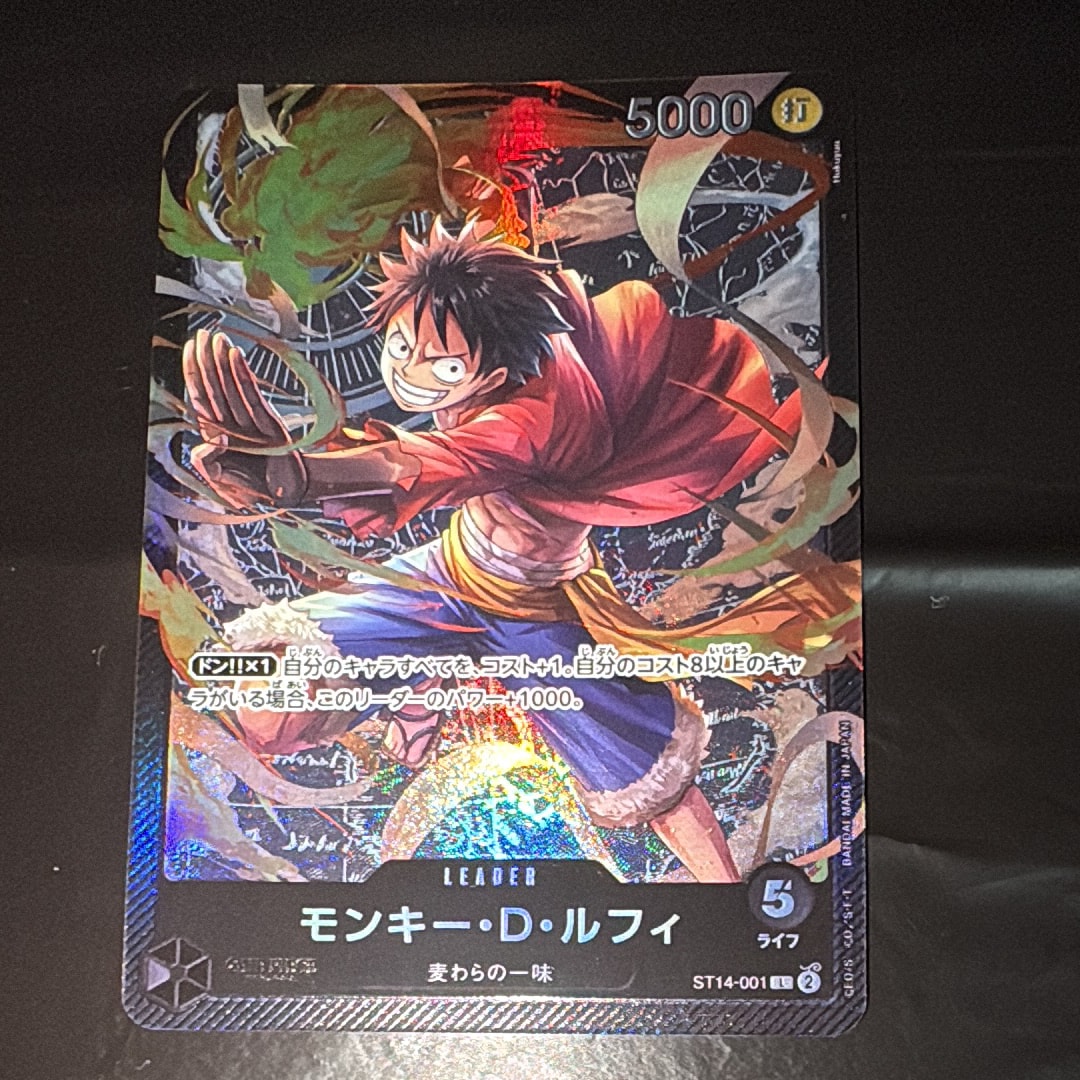 PSA10】モンキー・D・ルフィ L [ST14-001](スタートデッキ「3D2Y」) 1