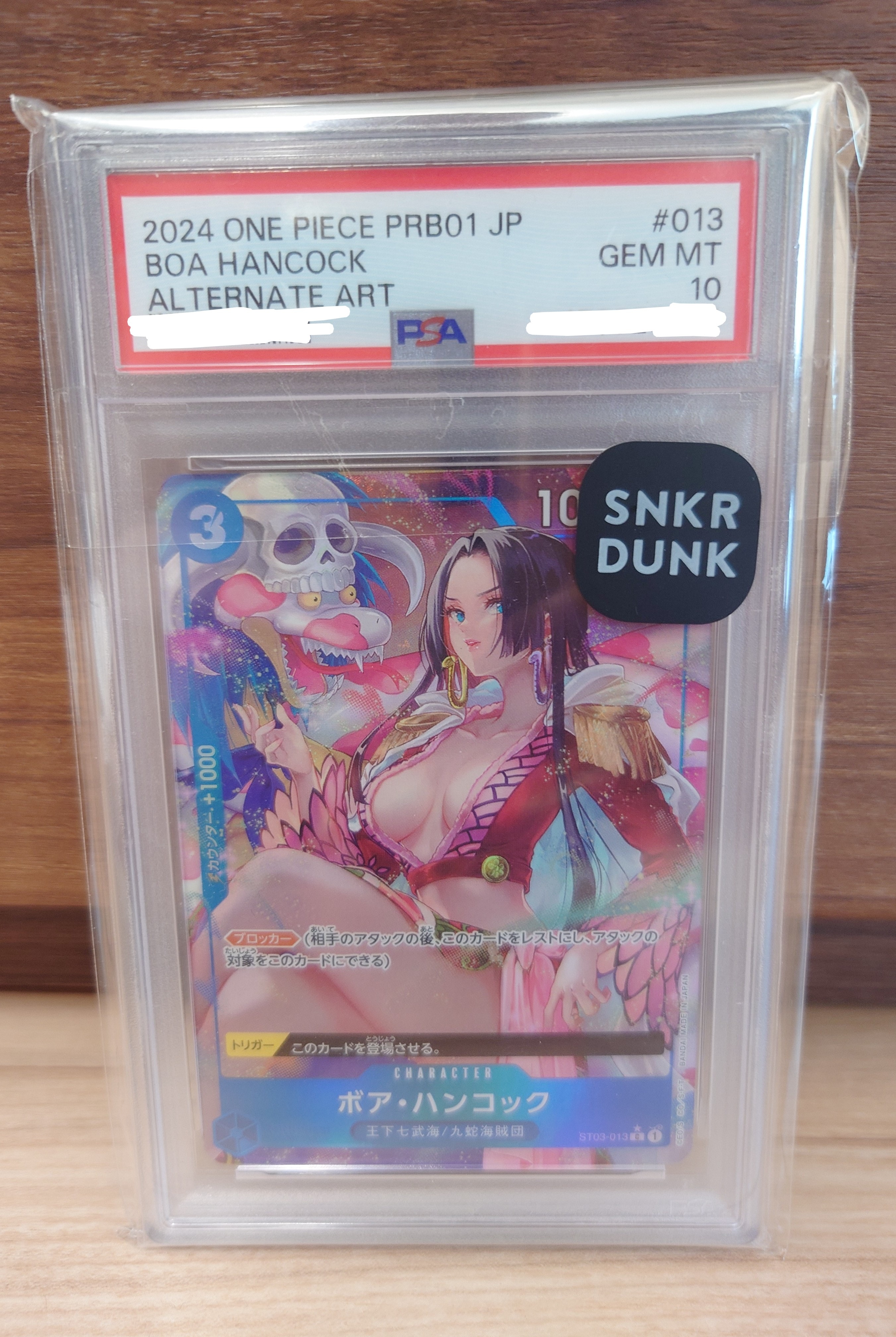 ボア・ハンコック C-P [ST03-013](プレミアムブースター「ONE PIECE CARD THE BEST」)