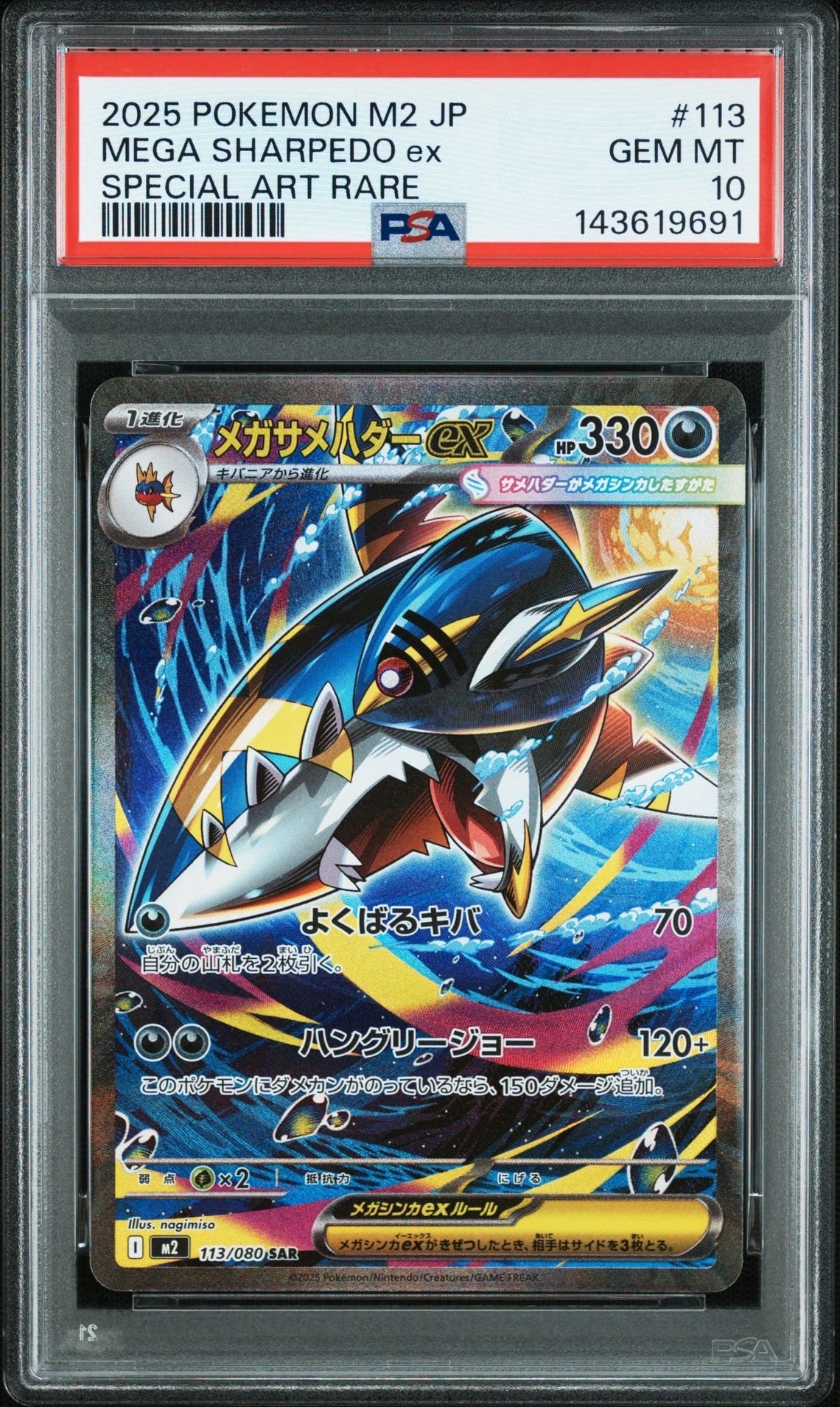 ポケカ サーナイトex SAR シャイニートレジャーex Amazon.co.jp: ポケモンカードゲームSV sv4a ハイクラスパック