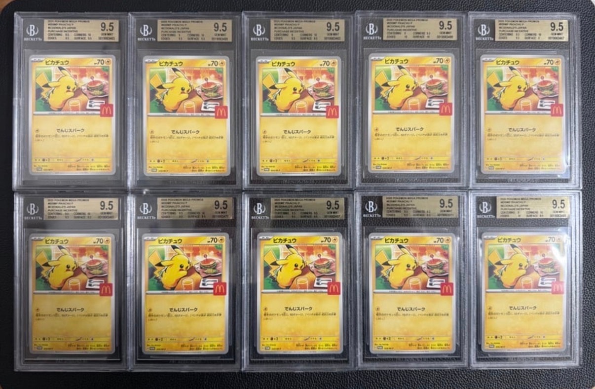 ピカチュウ P [M-P 020](プロモカードパック「マクドナルド ハッピーセット2025」)