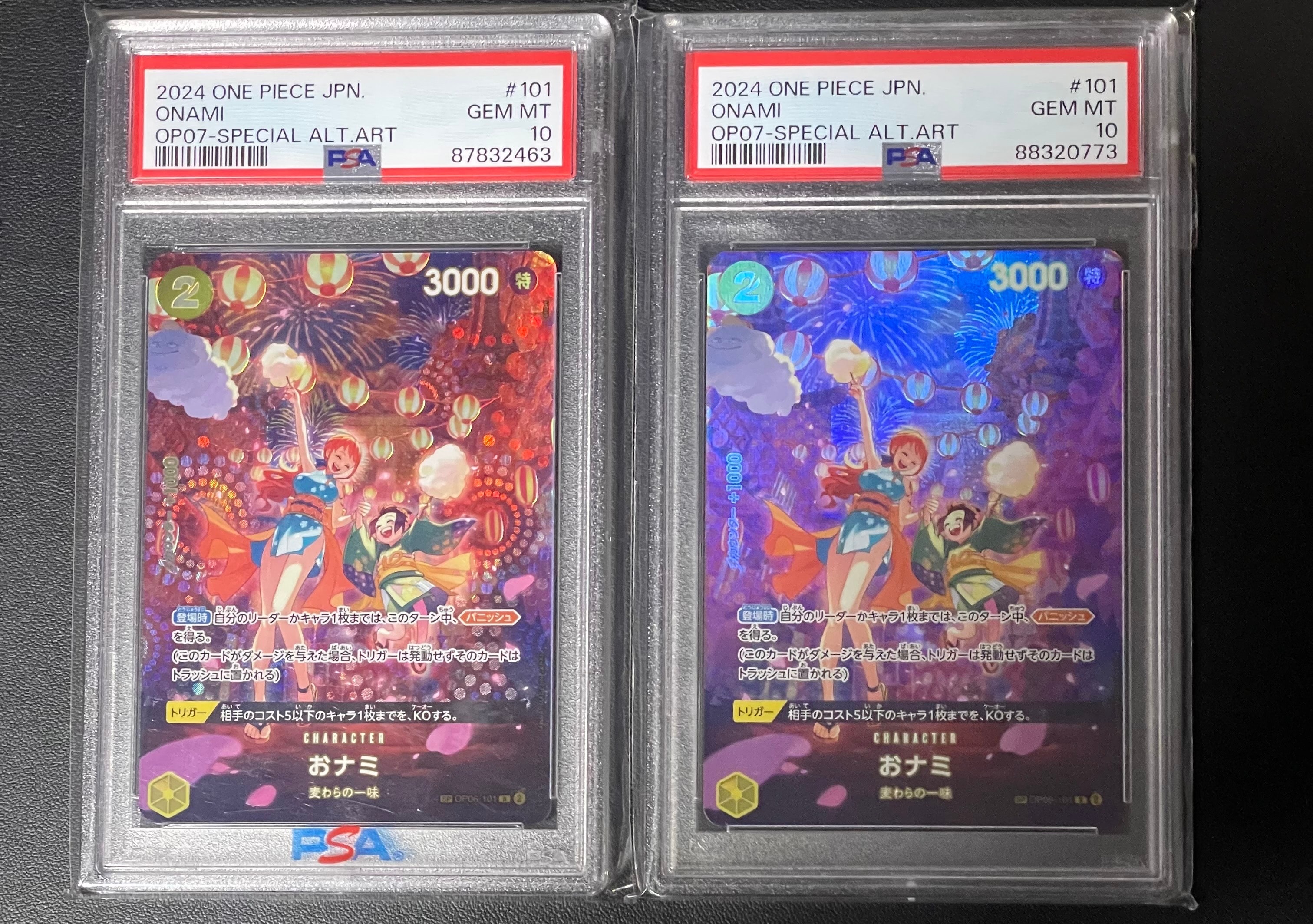 おナミ R-SPC [OP06-101] (ブースターパック 500年後の未来)