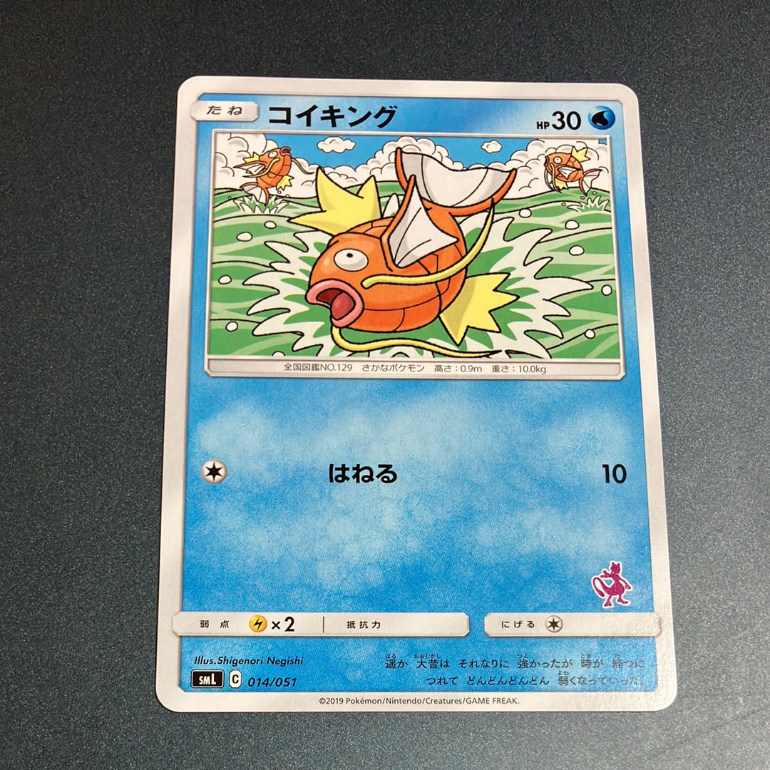 PSA9】ゲンガー ☆ :1ED [web 047/048](ポケモンカード☆web) 1枚の