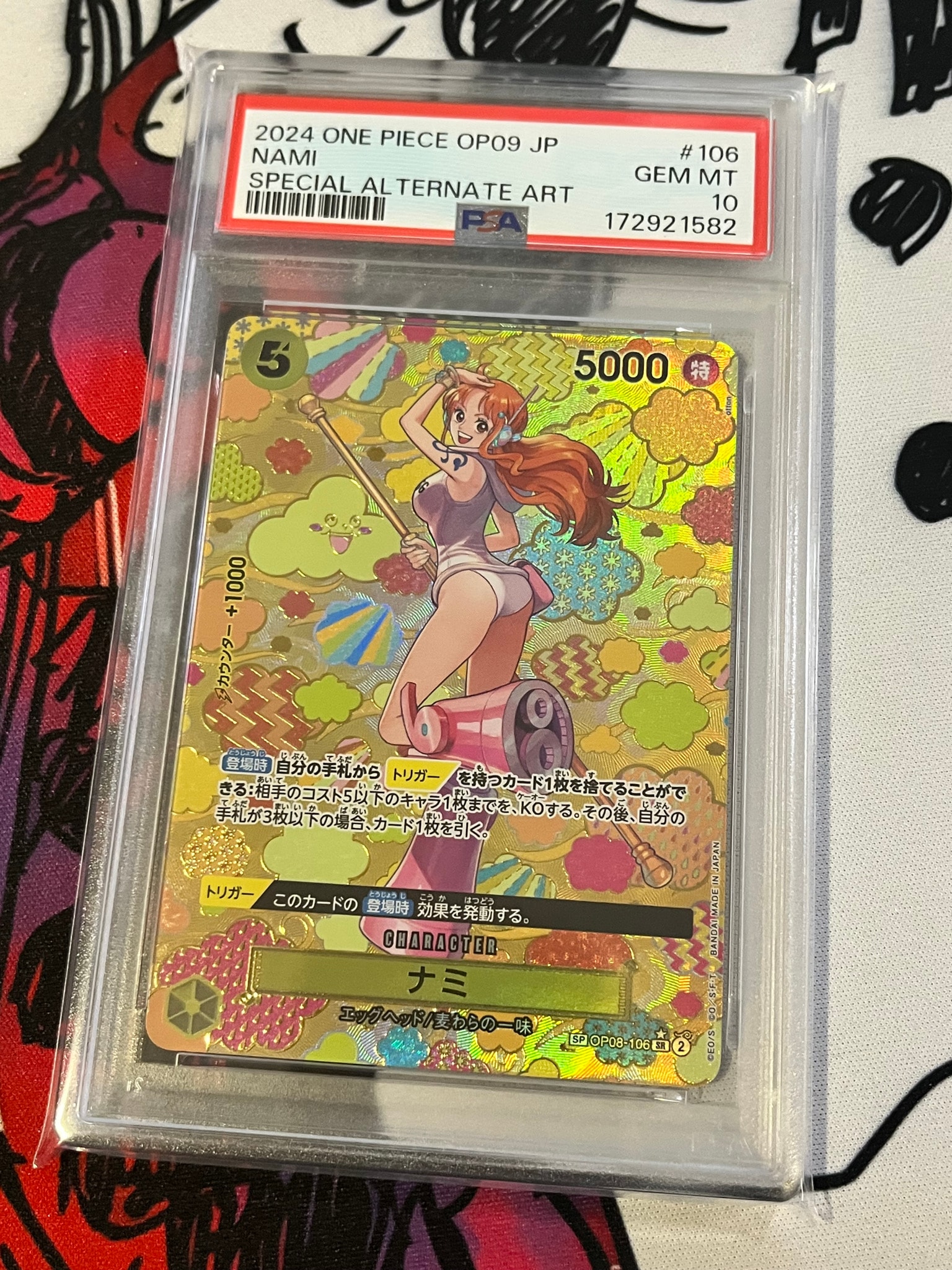 Nami SR-SPC [OP08-106](Booster Pack "Emperors In The New World")
