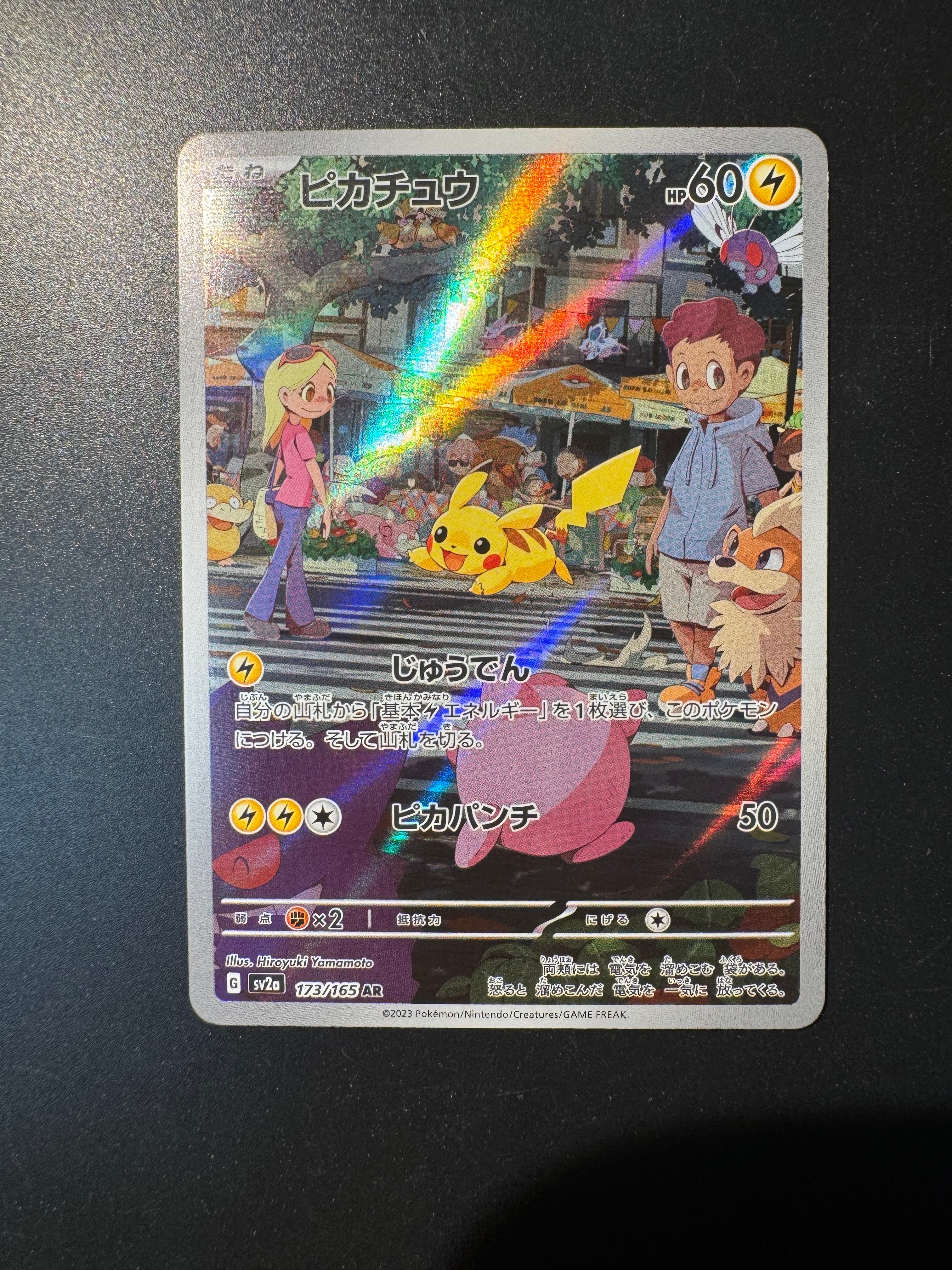 PSA10】ザンナーのエーフィ [eVS 007/018](ポケモンカードe「劇場限定