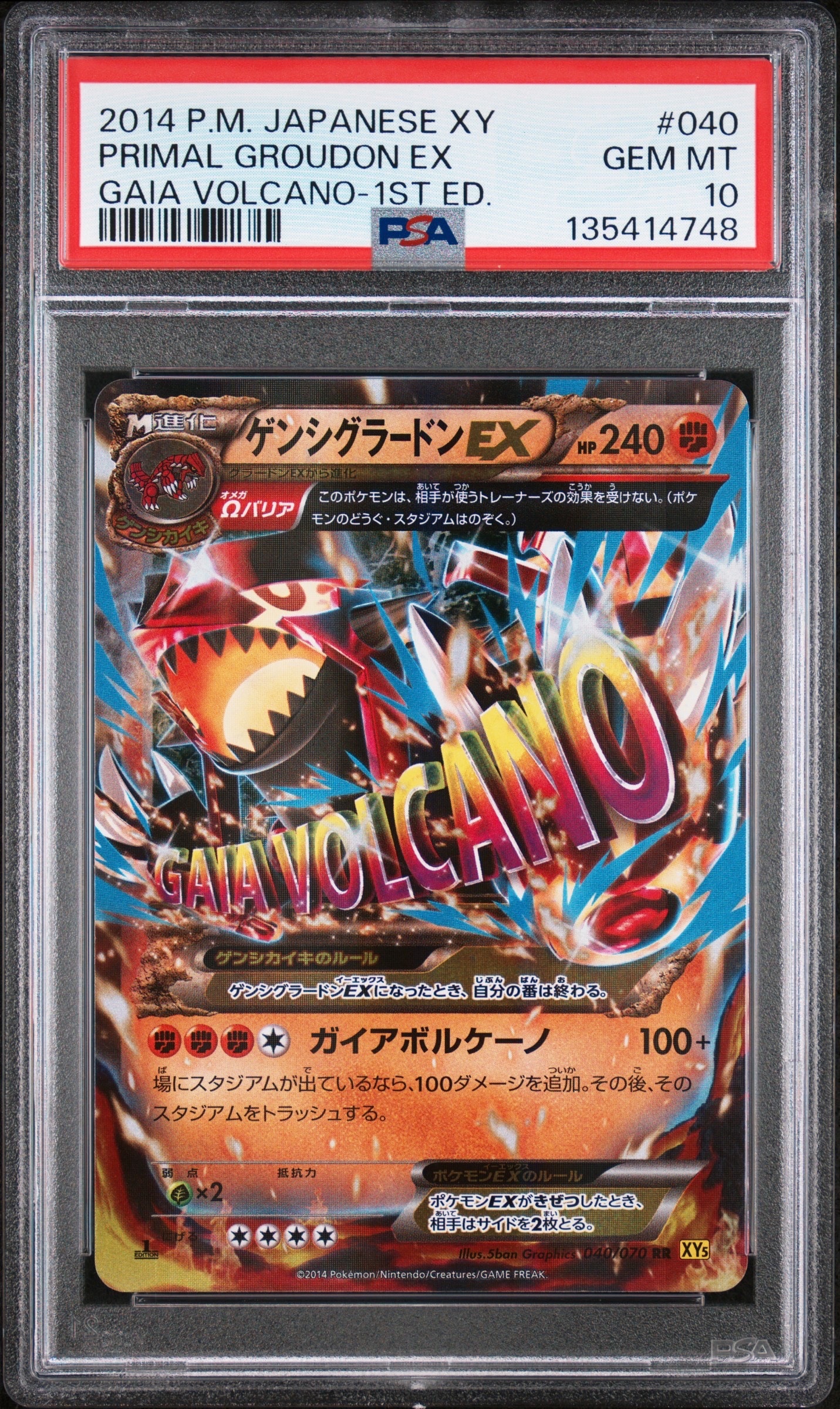 RR ゲンシグラードンEX 040/070] [XY5 :1ED RR 【PSA10】ゲンシグラードンEX :1ED 040/070](拡張パック「ガイア [XY5 ポケモンカードゲーム
