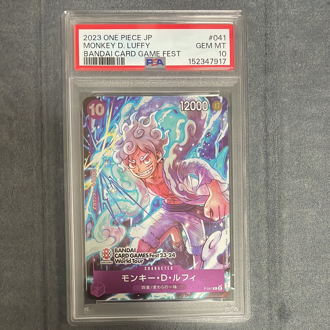 モンキー・D・ルフィ P [P-041] (BANDAI CARD GAMES Fest23-24 World Tour)