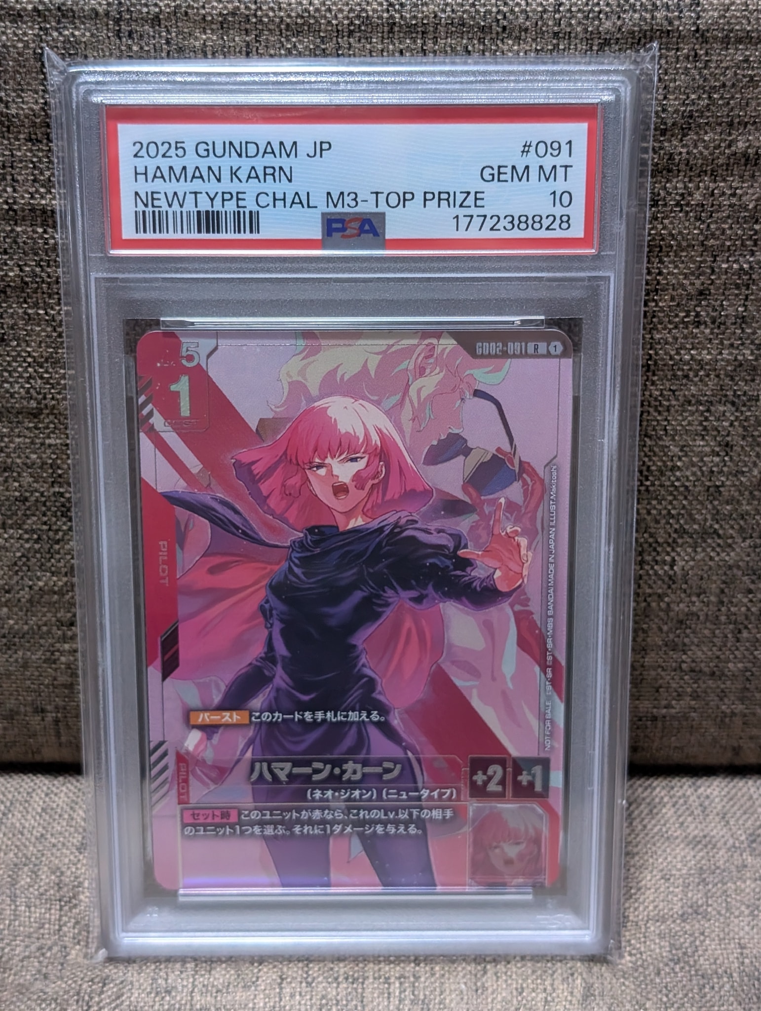 PSA10】ハマーン・カーン R :上位入賞記念品 [GD02-091