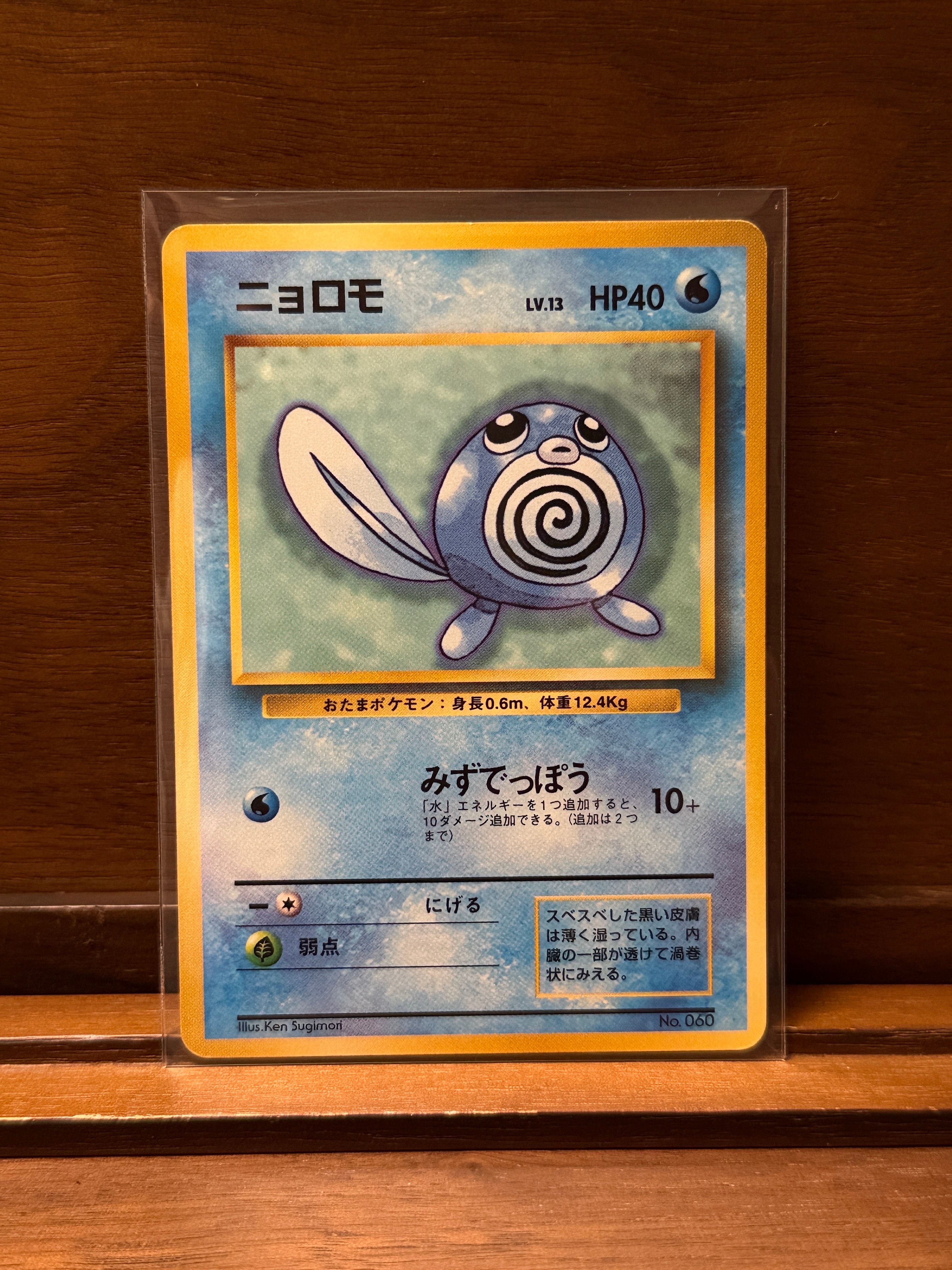 ジラーチ: プロモ[XY-P 235/XY-P](プロモーションカード「XY-P」)の