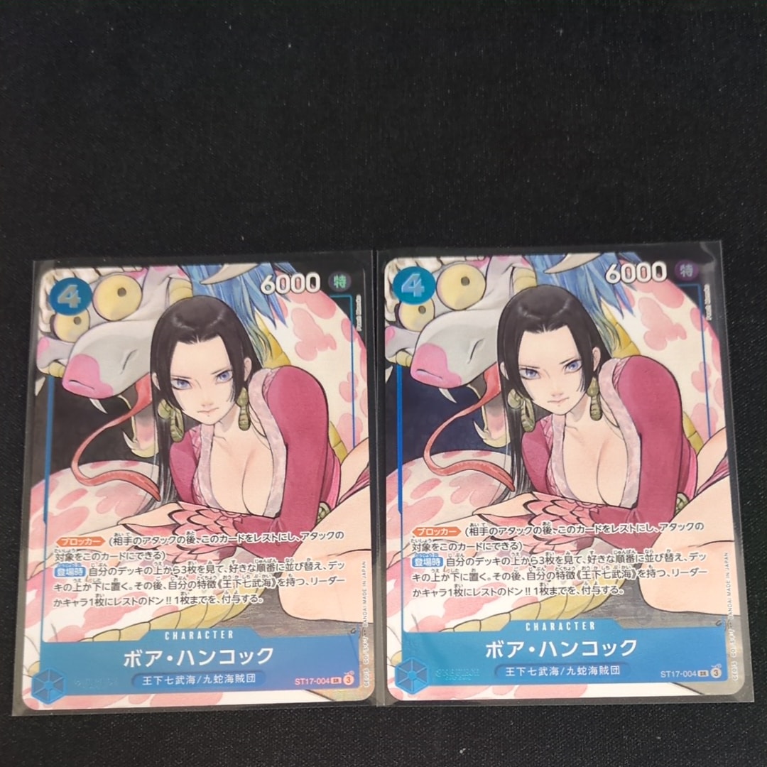 ボア・ハンコック SR [ST17-004](プレミアムブースター「ONE PIECE CARD THE BEST ストレージボックスセット」)