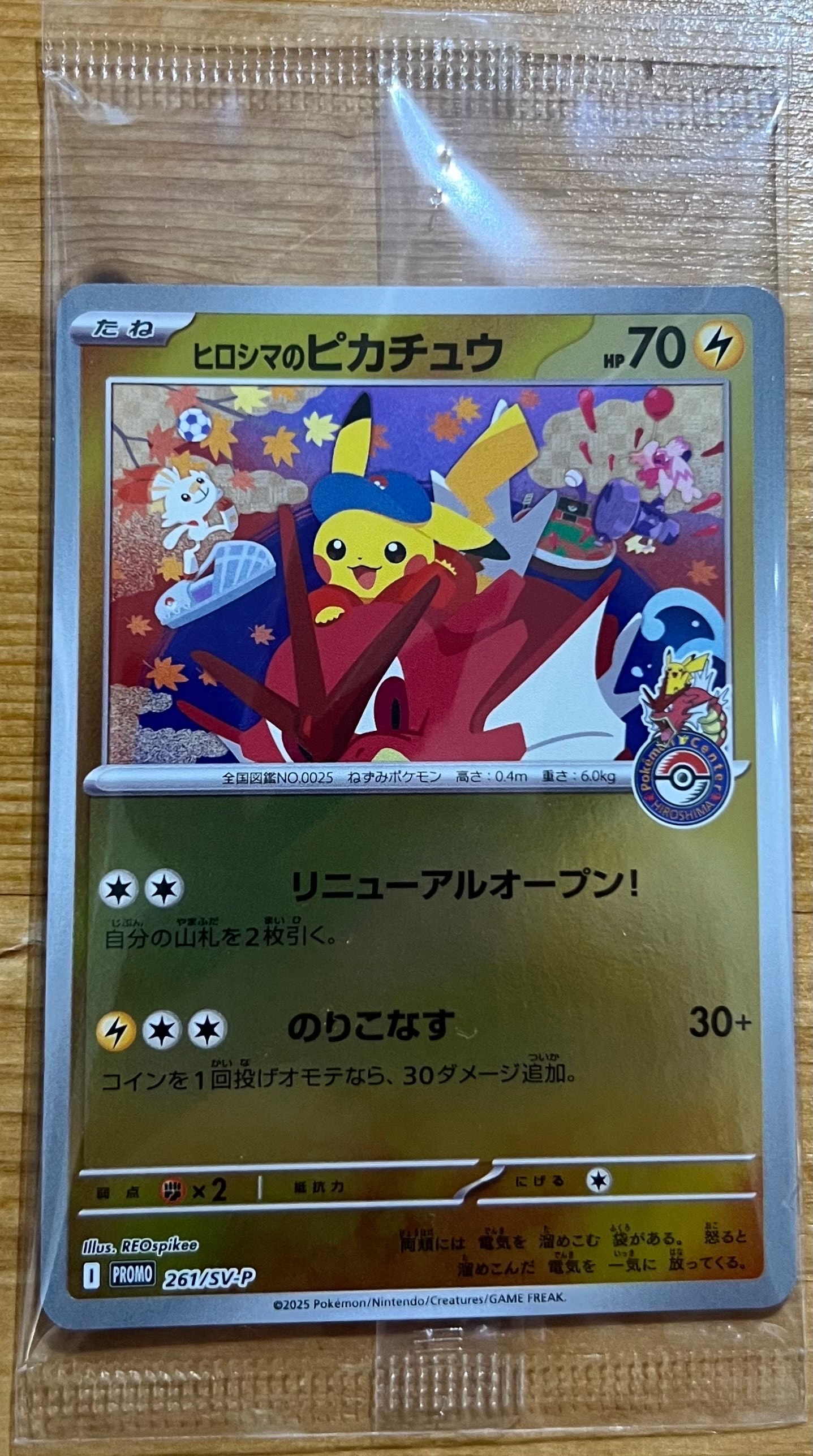 PSA10】コイキング ○ :1ED [e1 012/128](ポケモンカードe 第1弾「基本