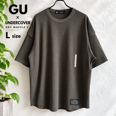 GU × UNDERCOVER ドライワッフルT 5分袖 L ダークカーキ