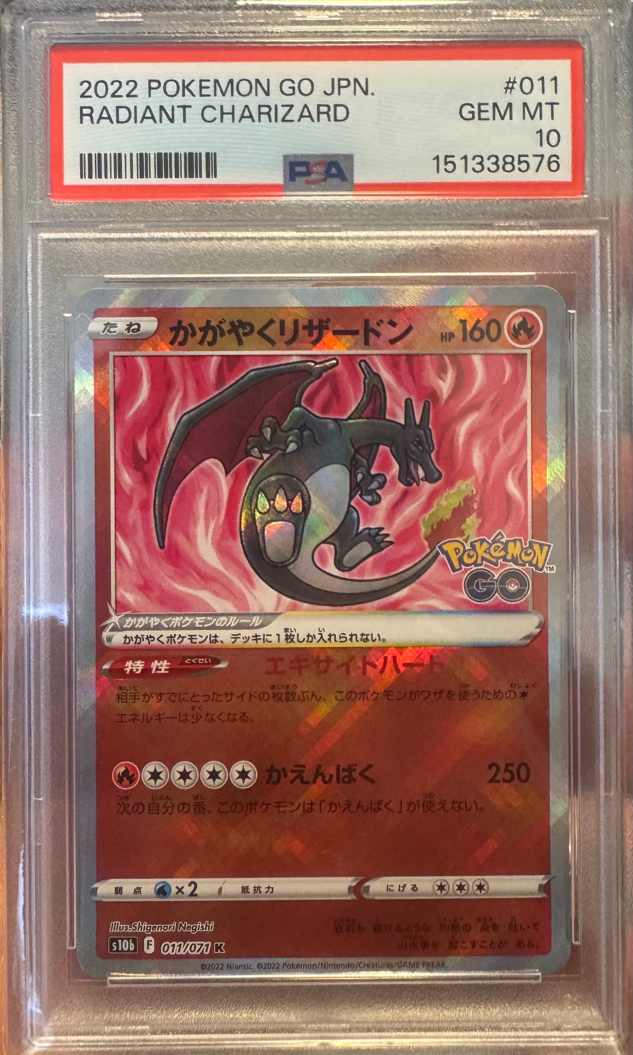 PSA1ミズゴロウ☆ 033/084 ロケット団の逆襲 1ed ミズゴロウ☆ ◇: 1ED[PCG3 033/084](拡張パック「ロケット団の逆襲