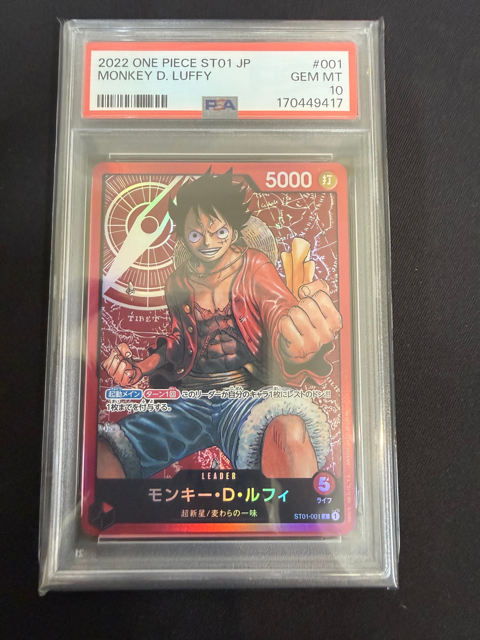 PSA10】モンキー・D・ルフィ L [ST01-001] (スタートデッキ 麦わらの