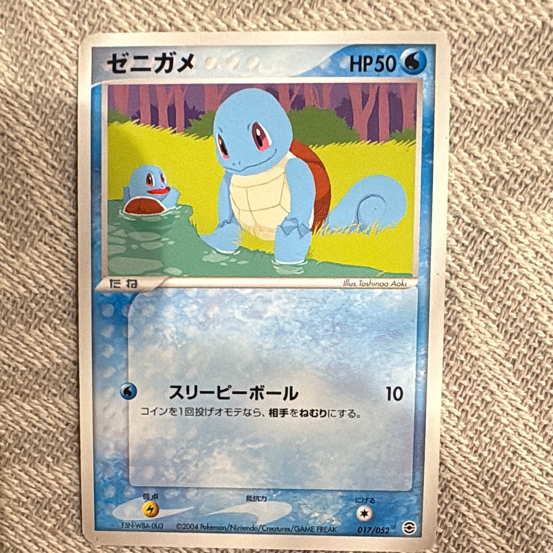 ハクリュー AR[SV2a 182/165](強化拡張パック「ポケモンカード151」)の