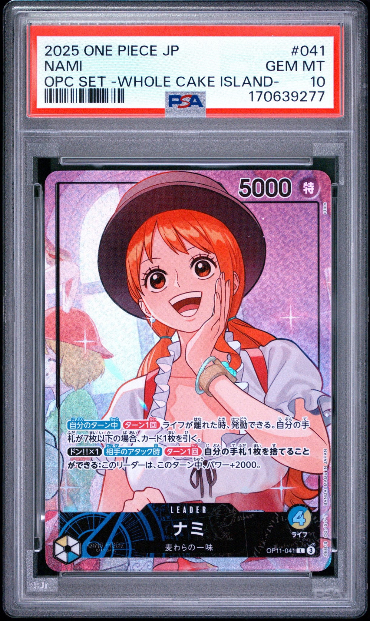 PSA10】ナミ L [OP11-041](プロモーションカード「オフィシャルプレイ