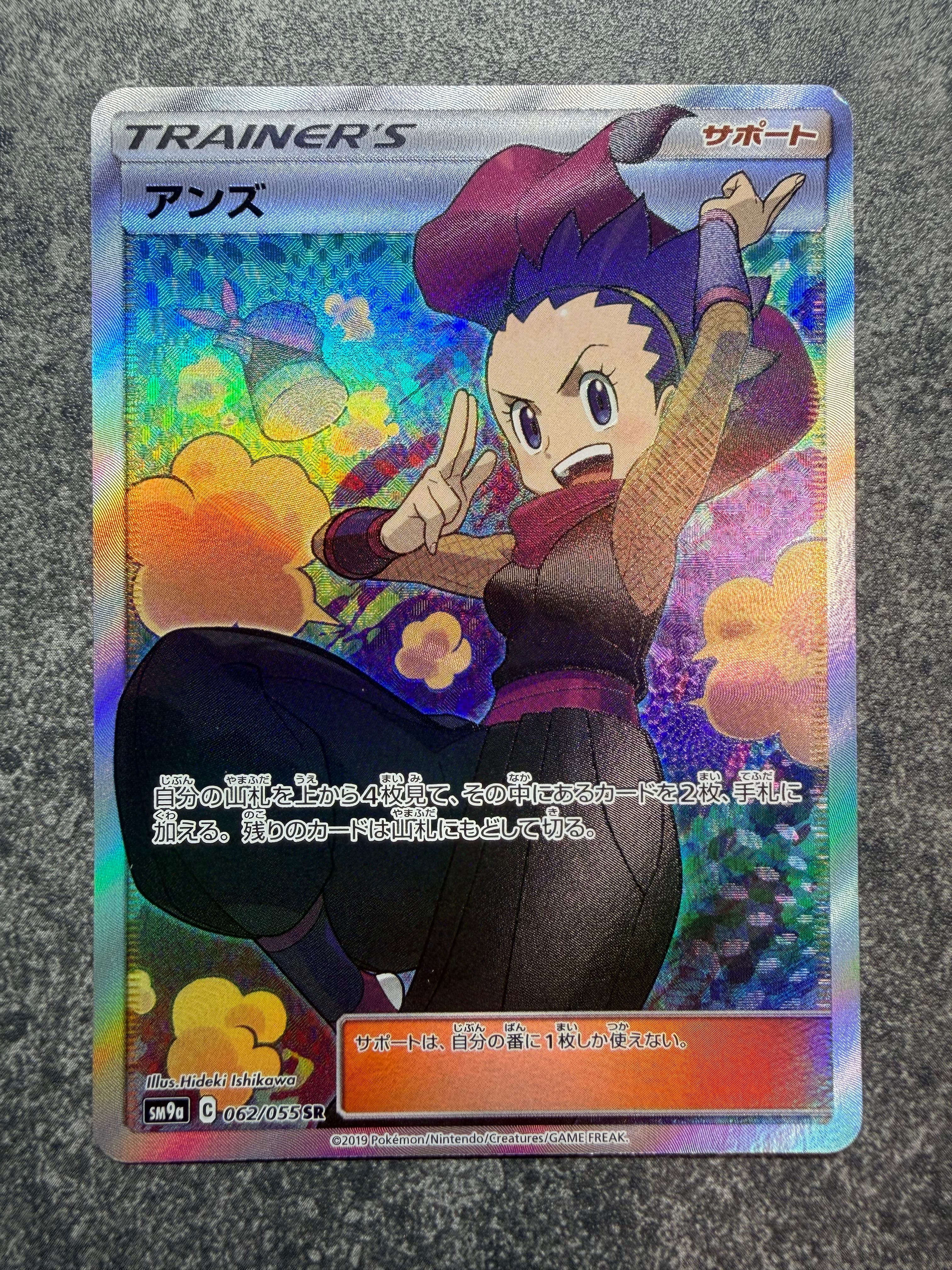 レシラム P [BW1 055/053](プロモーションカード「15th Anniversary