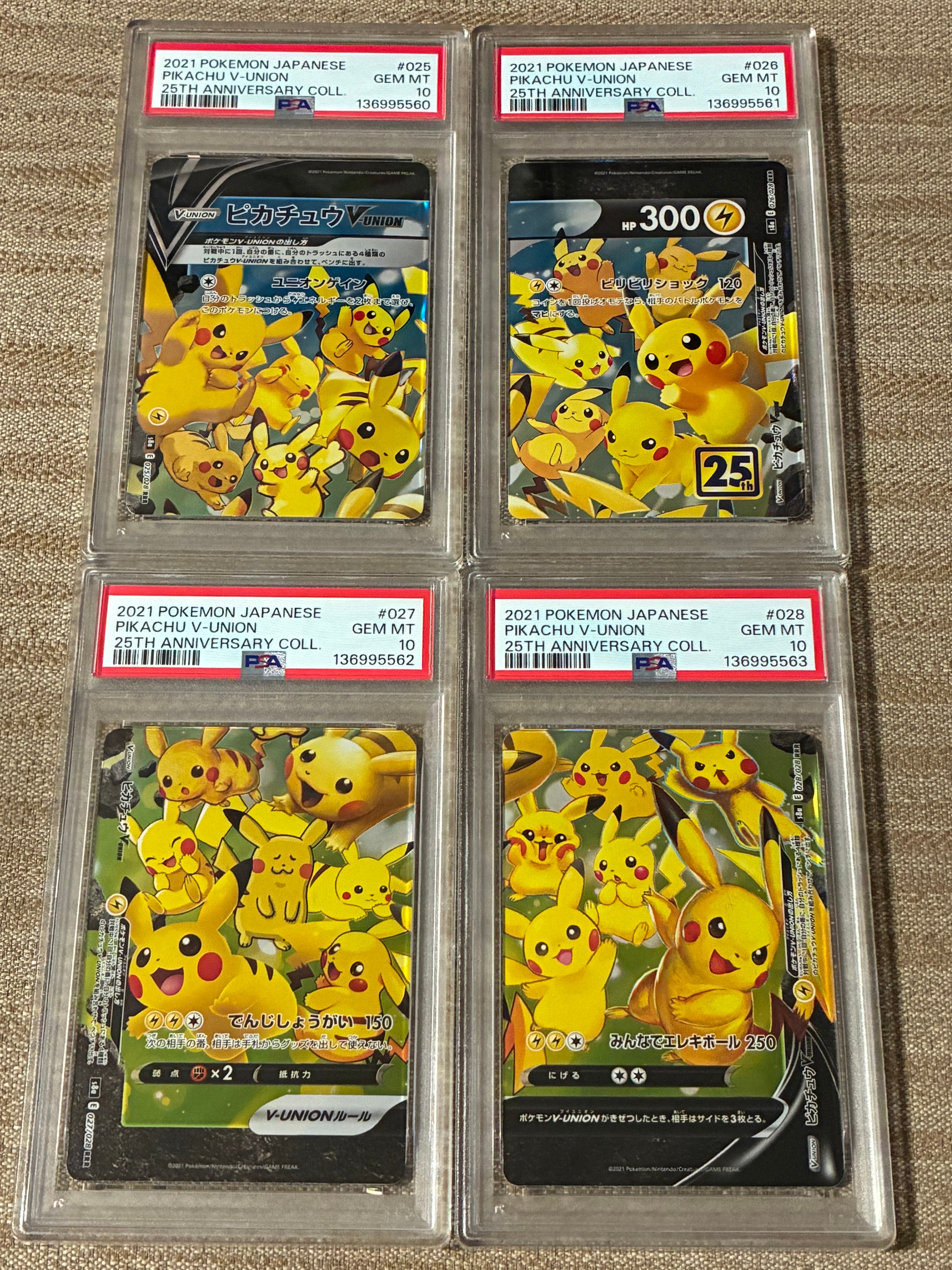 ピカチュウV-UNION RRR[s8a 025-028/028](拡張パック「25th アニバーサリーコレクション」)