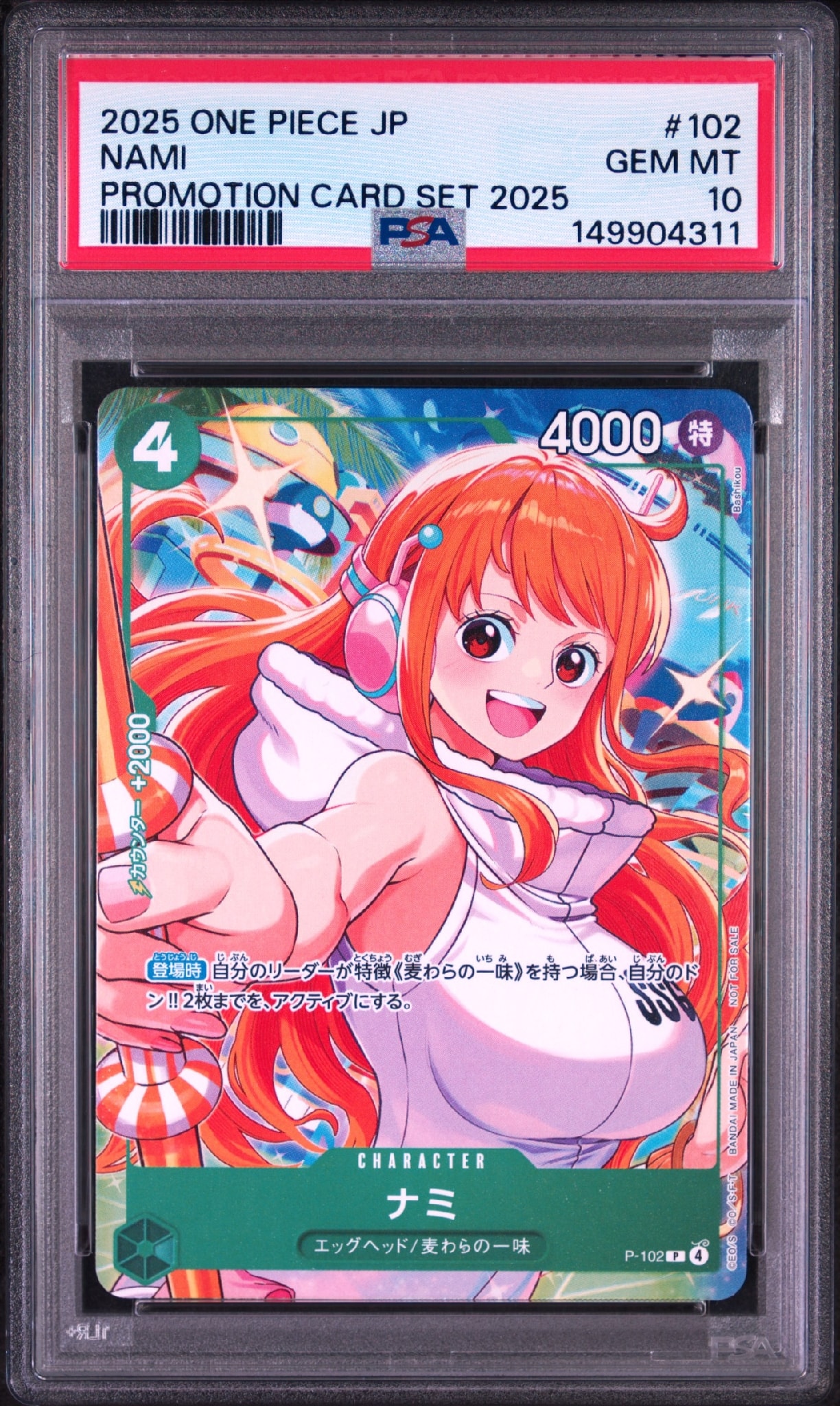 PSA10】ナミ P [P-102](プロモーションカード「プロモーションカード