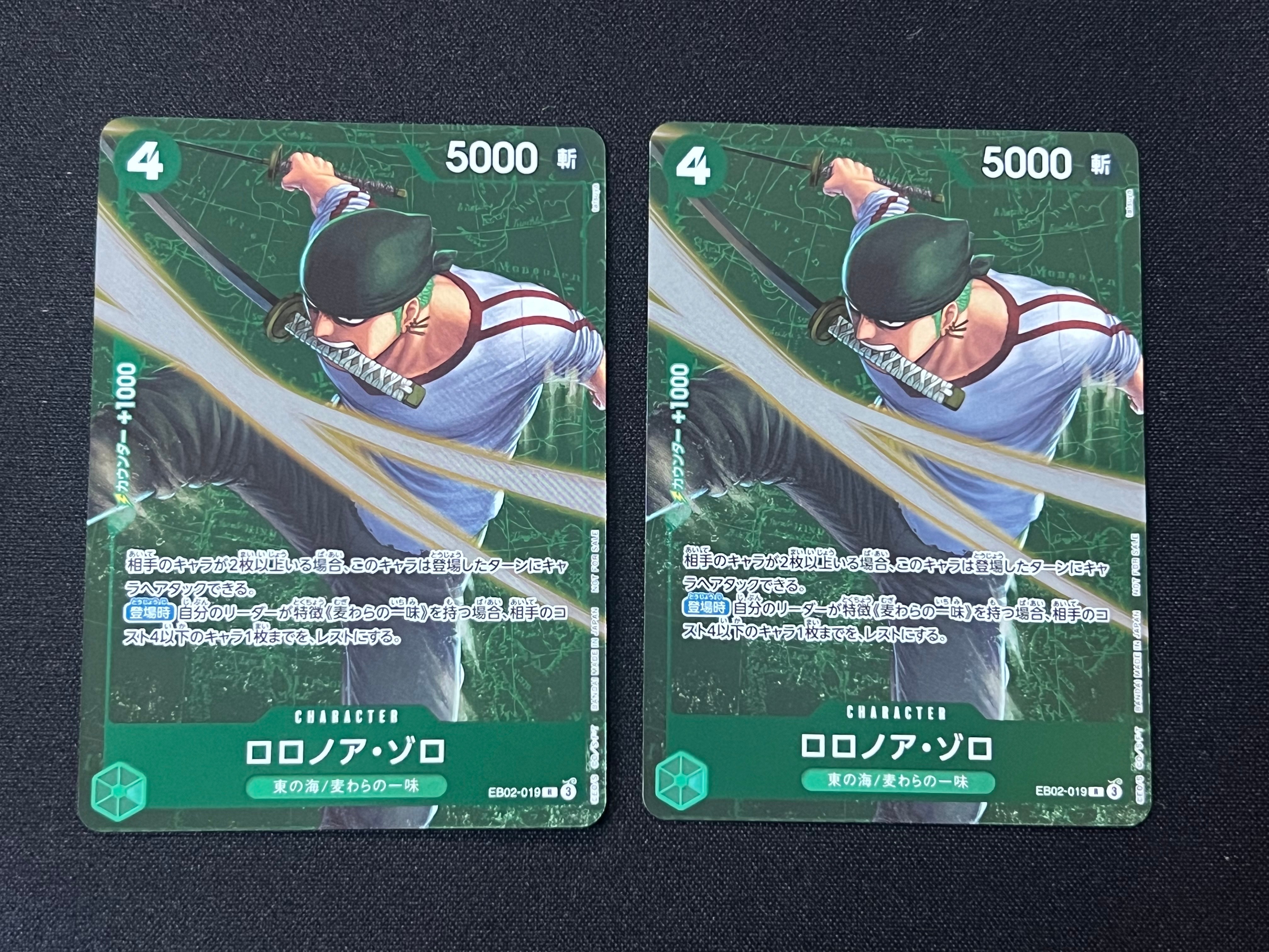 ロロノア・ゾロ R [EB02-019](プロモーションカード「スタンダードバトル 2025年3月優勝記念品」)