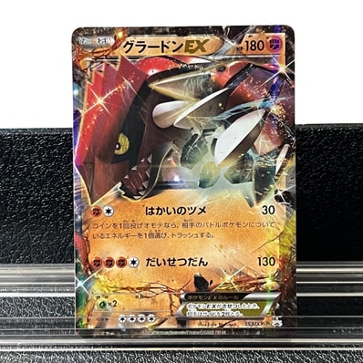ポケモンカードXYセブンイレブンサマーキャンペーンプロモグラードンEX ポケモンカードXYセブンイレブンサマーキャンペーンプロモグラードンEX