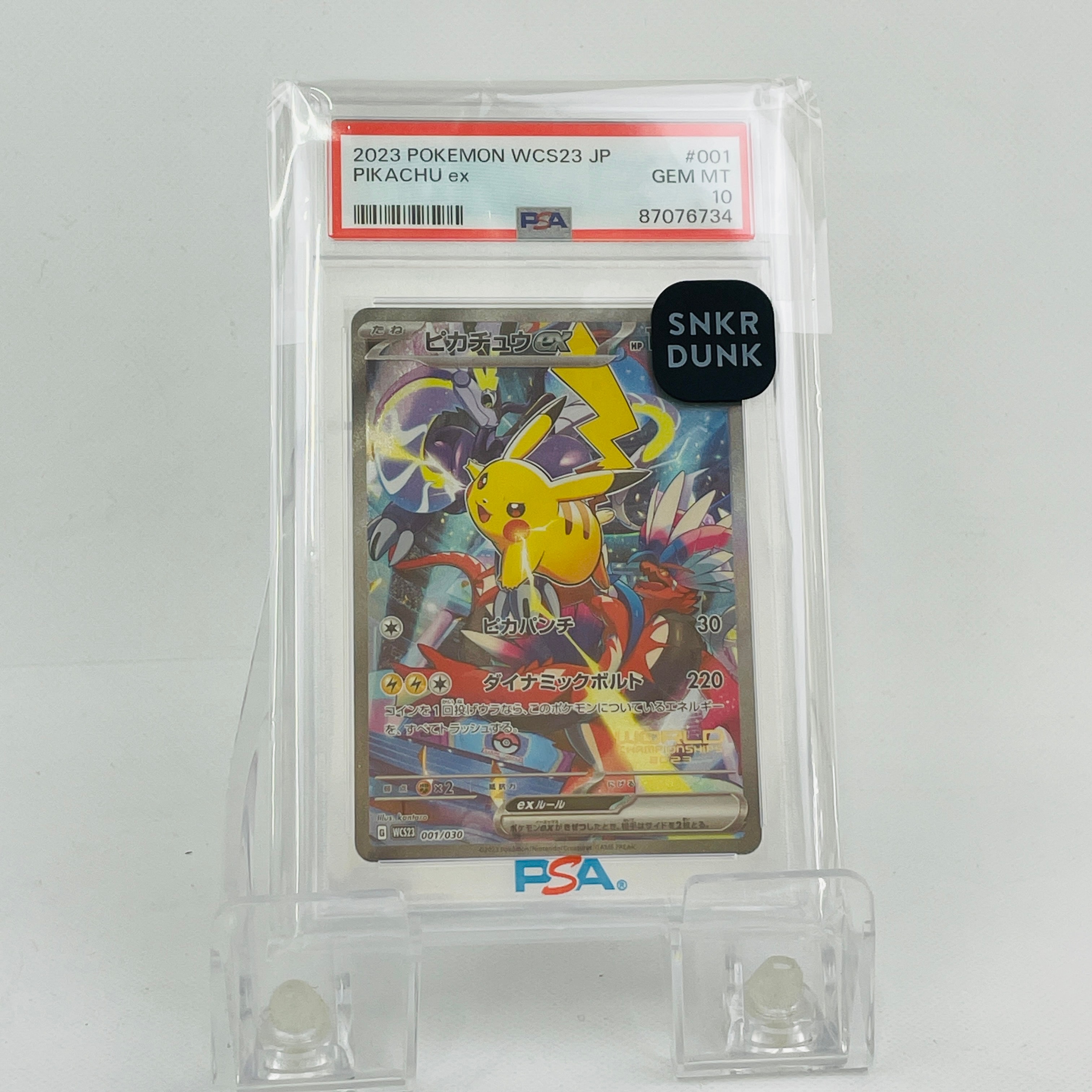 ピカチュウex [WCS23 001/030](ポケモンワールドチャンピオンシップス