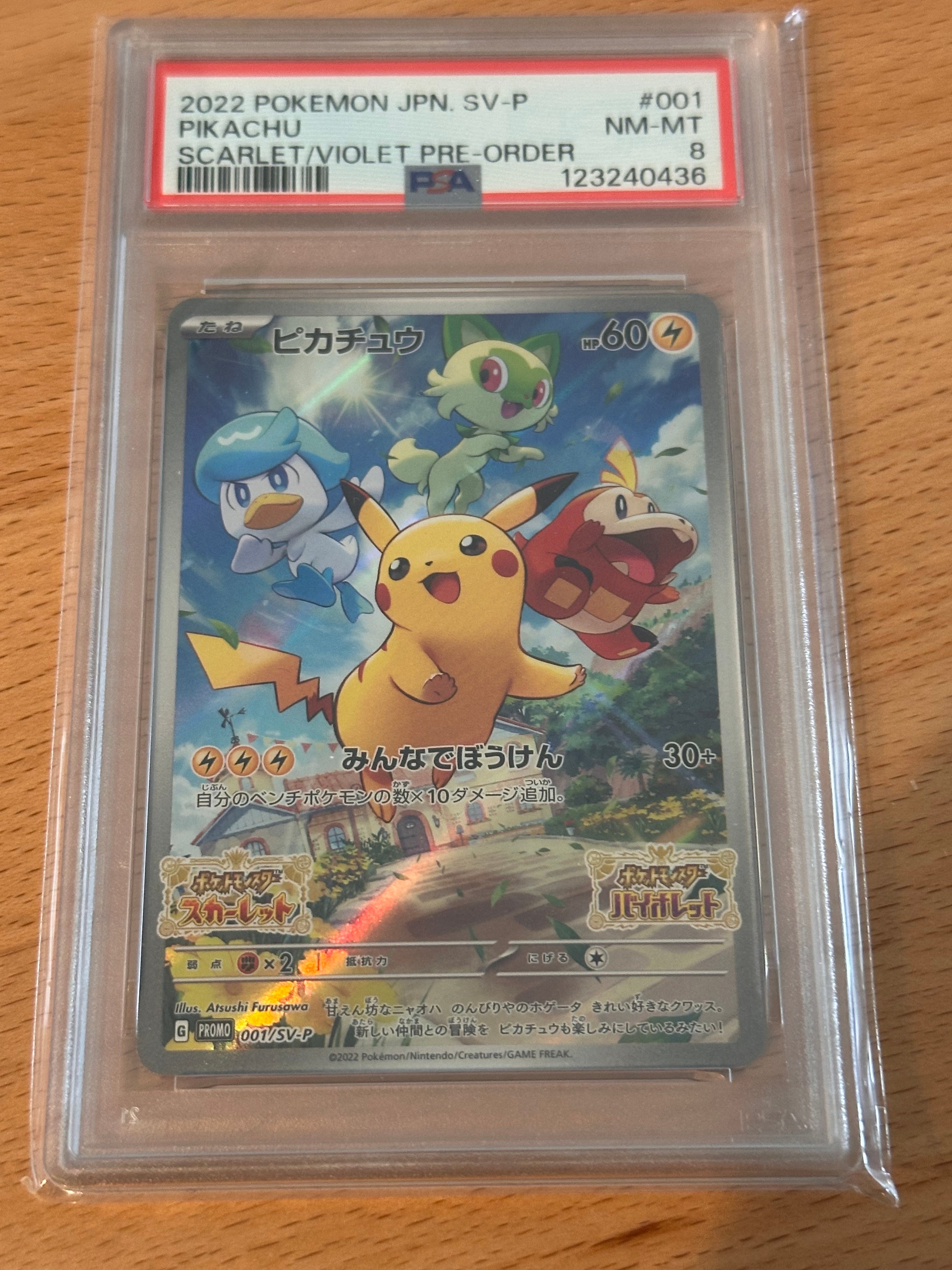 PSA10】リングマ ☆ : 旧裏 [neo2 No.217](ポケモンカード☆neo 拡張