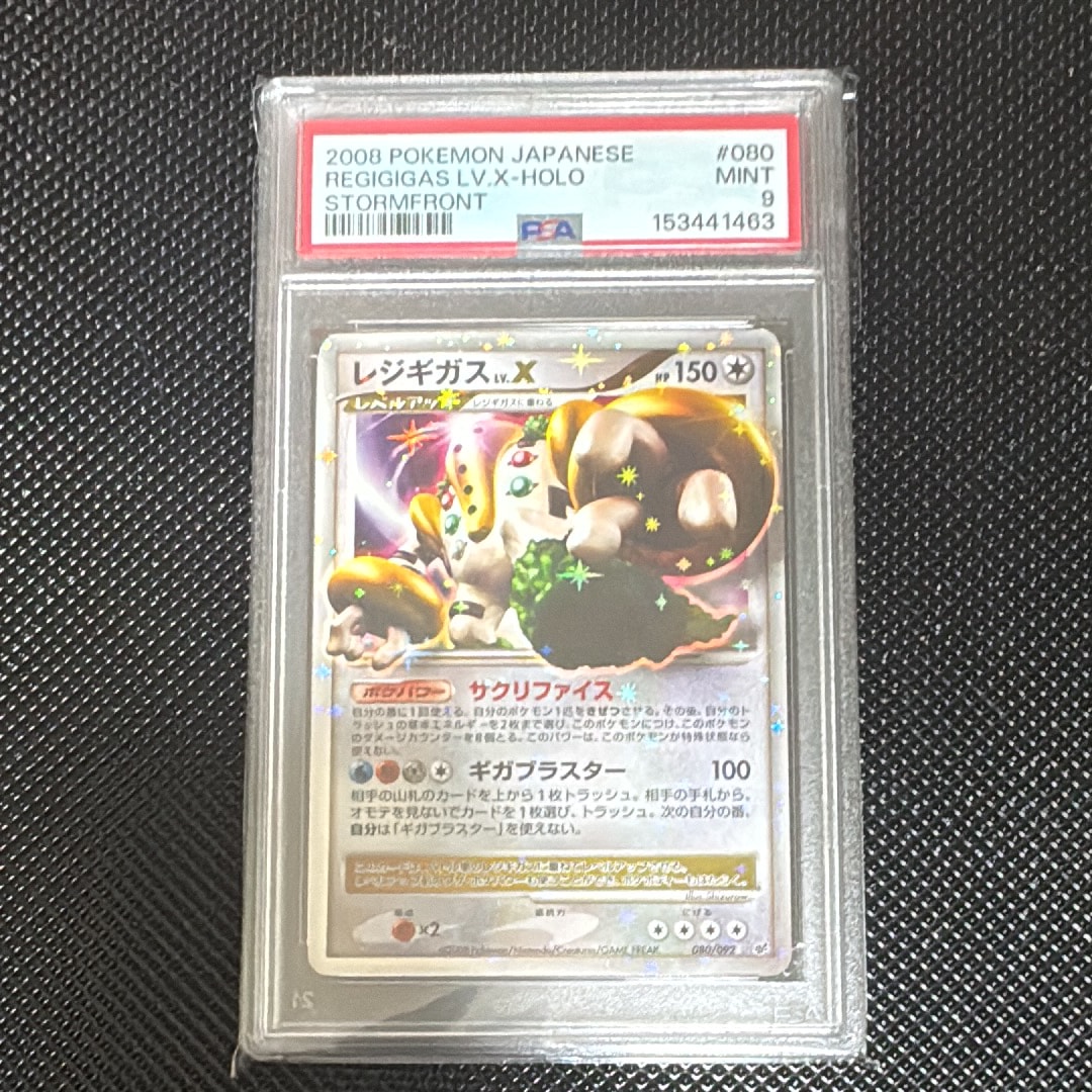Nの筋書き SAR [SV11B 173/086](拡張パック「ブラックボルト」)の新品