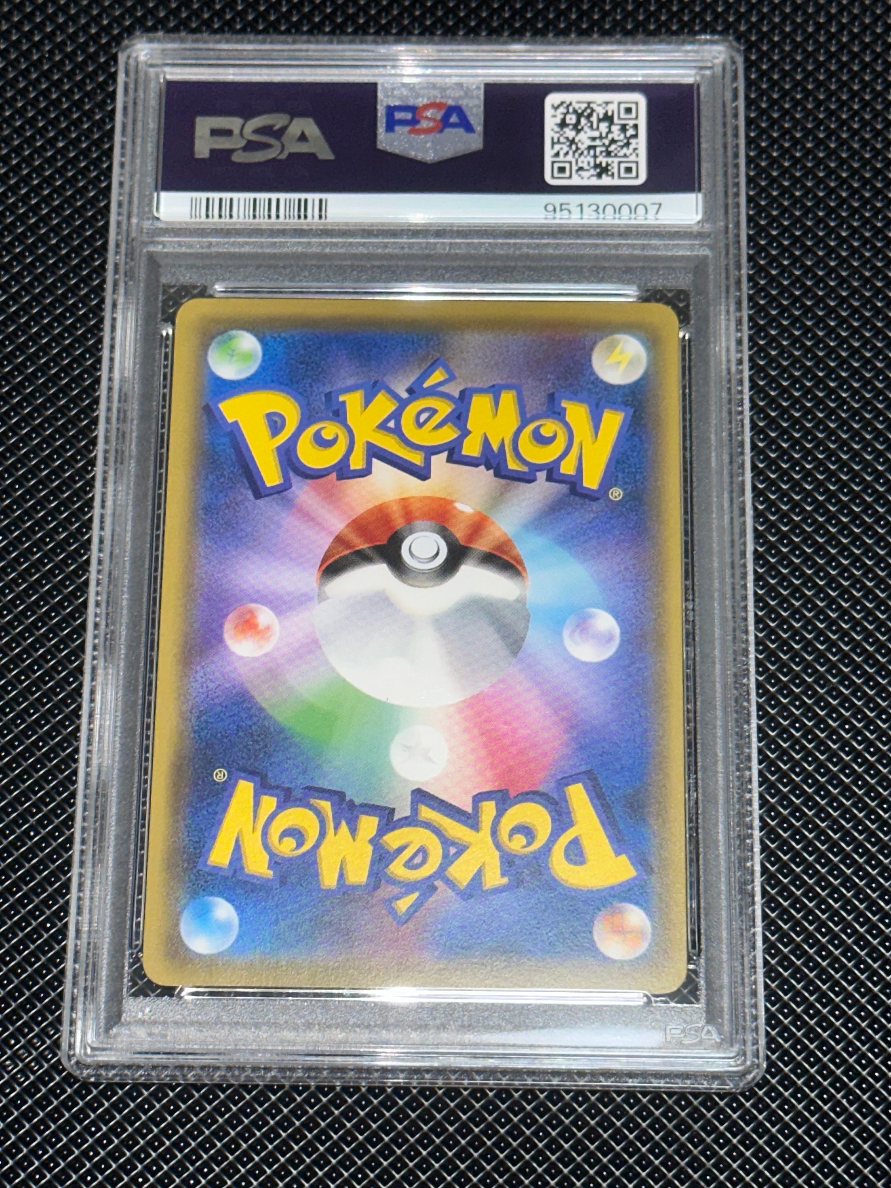ポケモン - サッポロのピカチュウ　プロモ　005/sm-p PSA10鑑定済〕サッポロのピカチュウ【P】{005/SM-P}