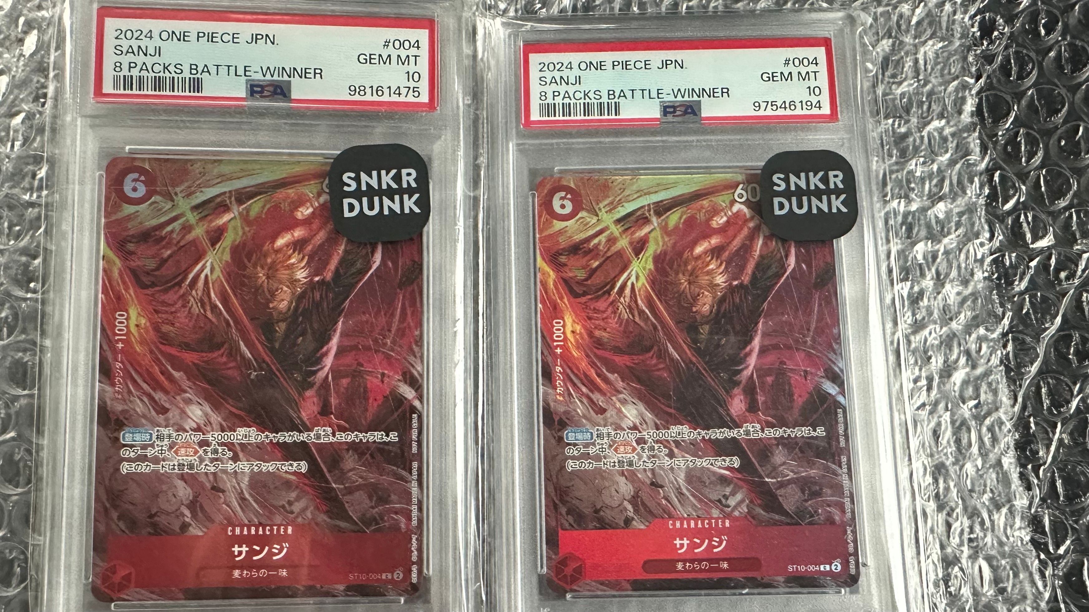 PSA10】サンジ C [ST10-004](プロモーションカード「8パックバトル