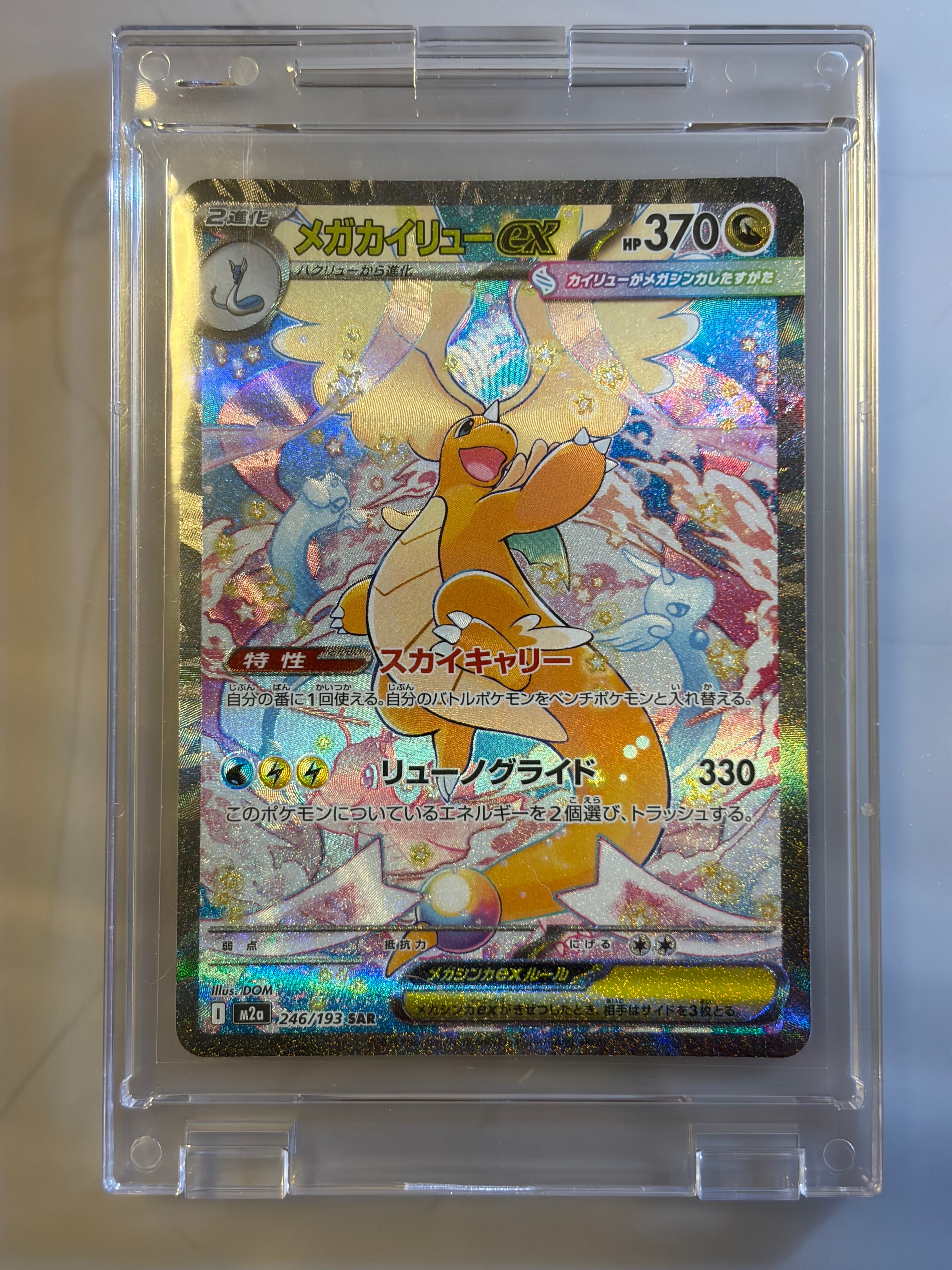 MハッサムEX RR :1ED [XY9 058/080](拡張パック「破天の怒り」)の新品