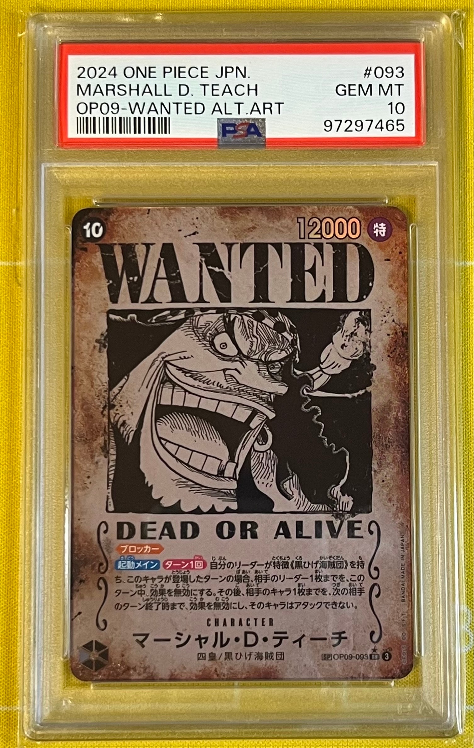 PSA10】マーシャル・D・ティーチ SR-SP (コミパラ) [OP09-093