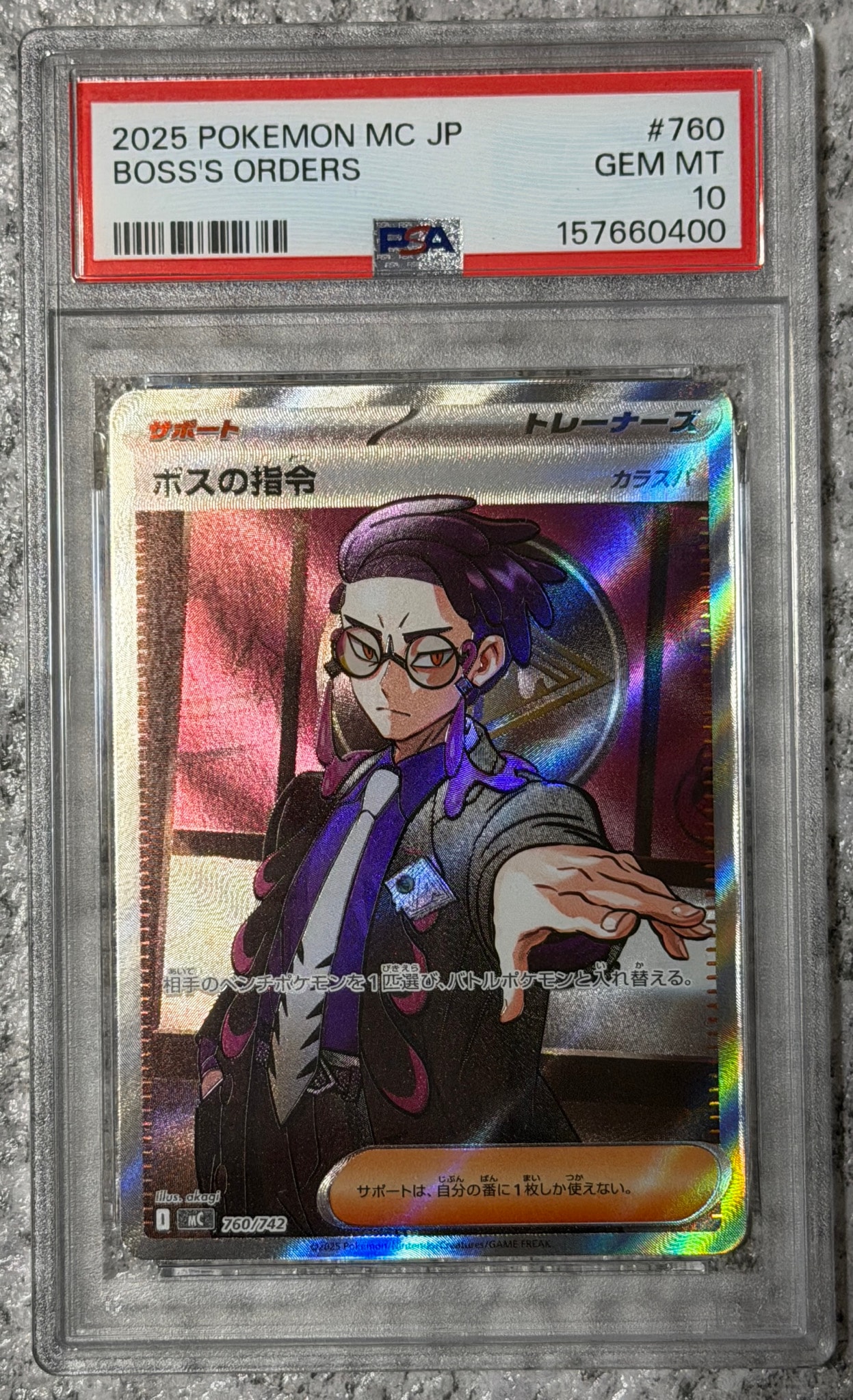PSA9】ボスの指令(カラスバ) SR仕様 [MC 760/742](スタートデッキ100