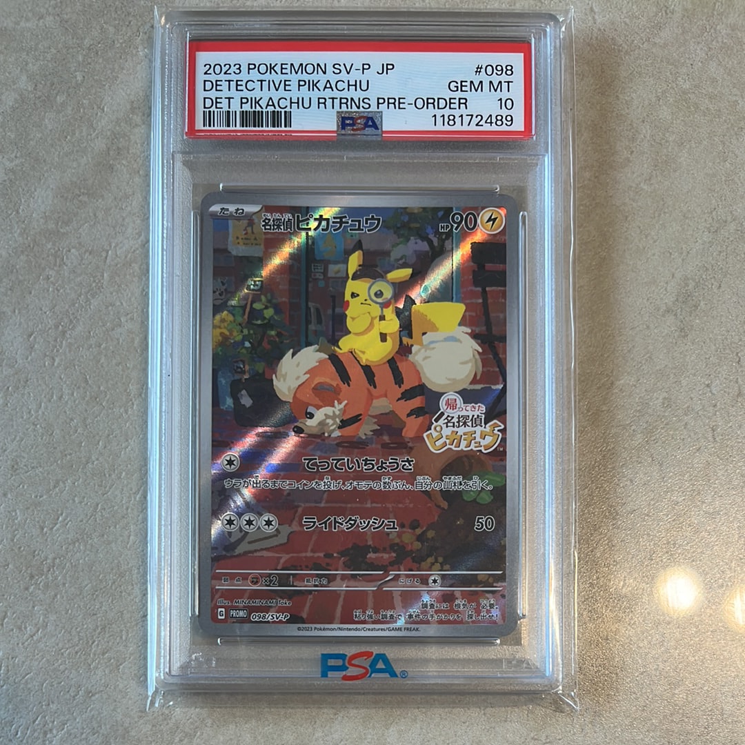 PSA10】名探偵ピカチュウ: プロモ [SV-P 098](プロモーションカード