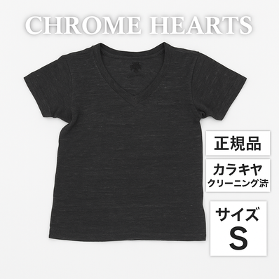 CHROME HEARTS スクロールロゴ VネックTシャツ グレー サイズS