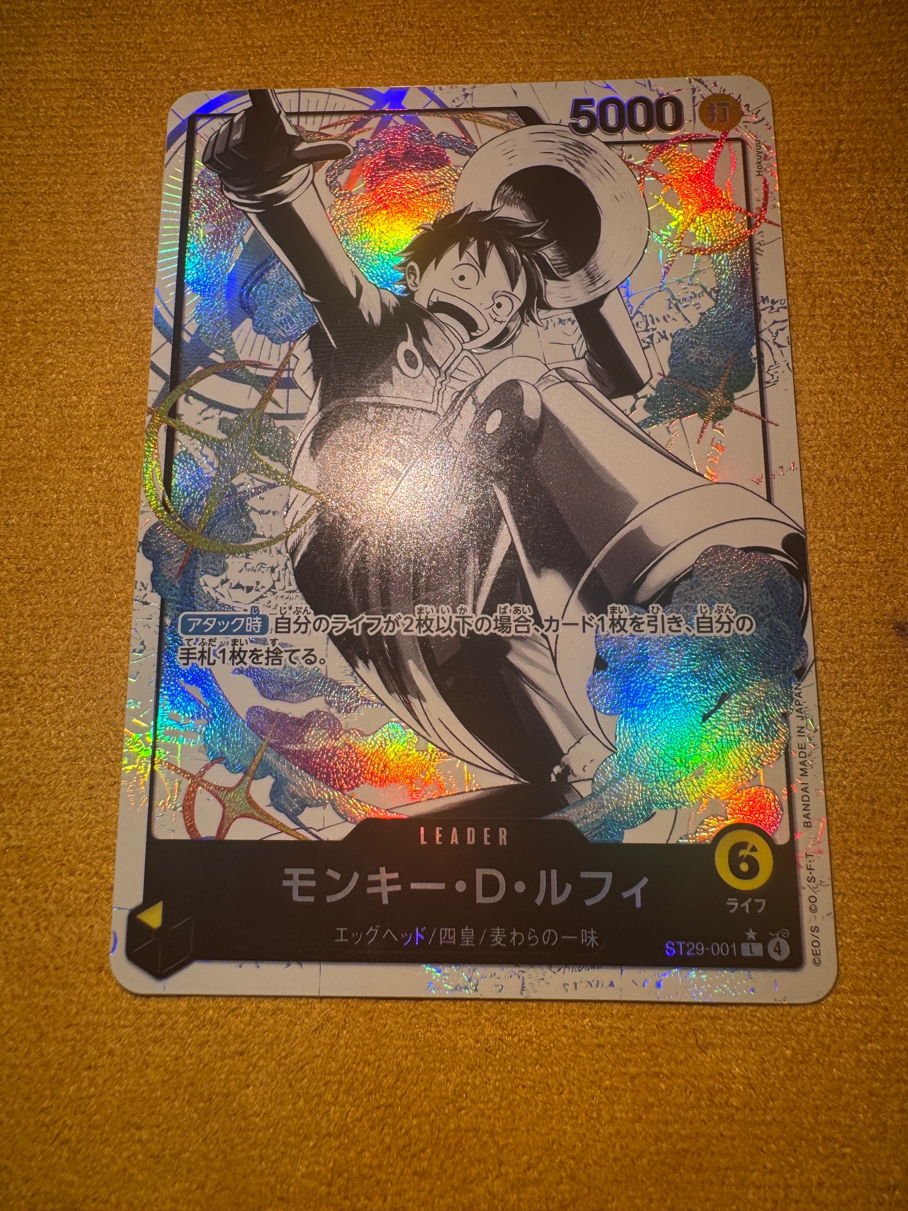 モンキー・D・ルフィ L-P [ST29-001](スタートデッキ「エッグヘッド