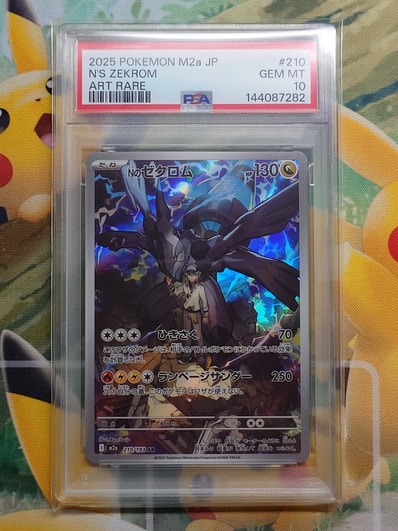 ☆ 【PSA9】ブラッキー 062/080 強化拡張パックex1マグマVSアクア ☆ 【PSA9】ブラッキー 062/080 強化拡張パックex1マグマVSアクア