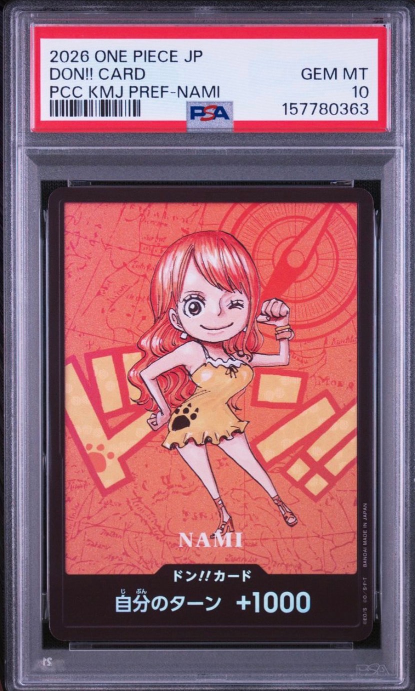 他鑑定品】ドン!!カード : ナミ (プレミアムカードコレクション「熊本