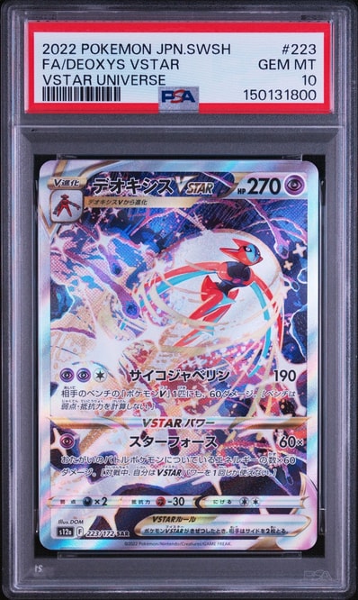 セレビィ プロモ ポケモンカード 007/P トレーナーズ 2026年最新 セレビィ プロモ ポケモンカード 007/P トレーナーズ 2026年最新