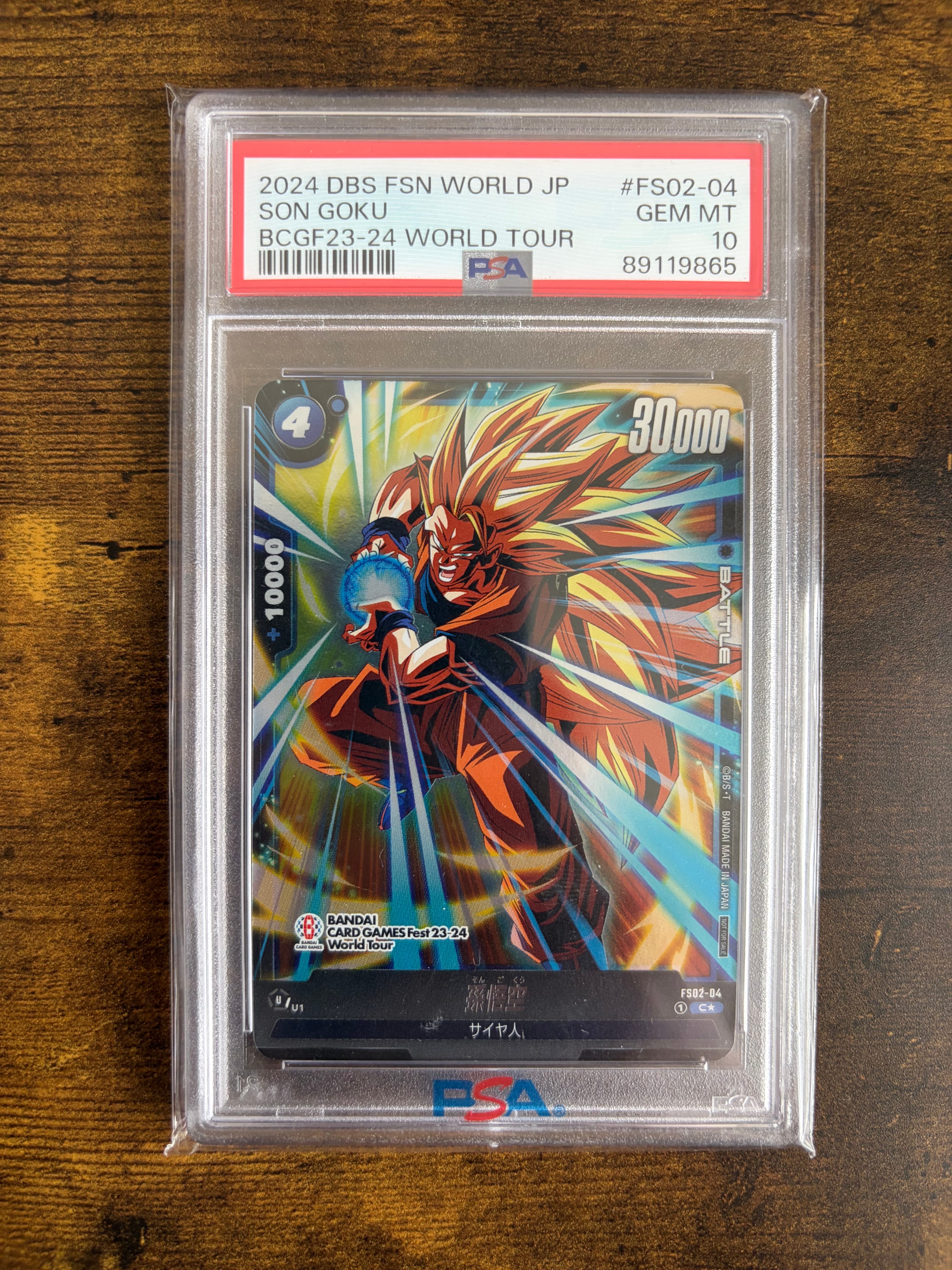 PSA10】孫悟空 PR☆ [FS02-04](フュージョンワールド「BANDAI CARD