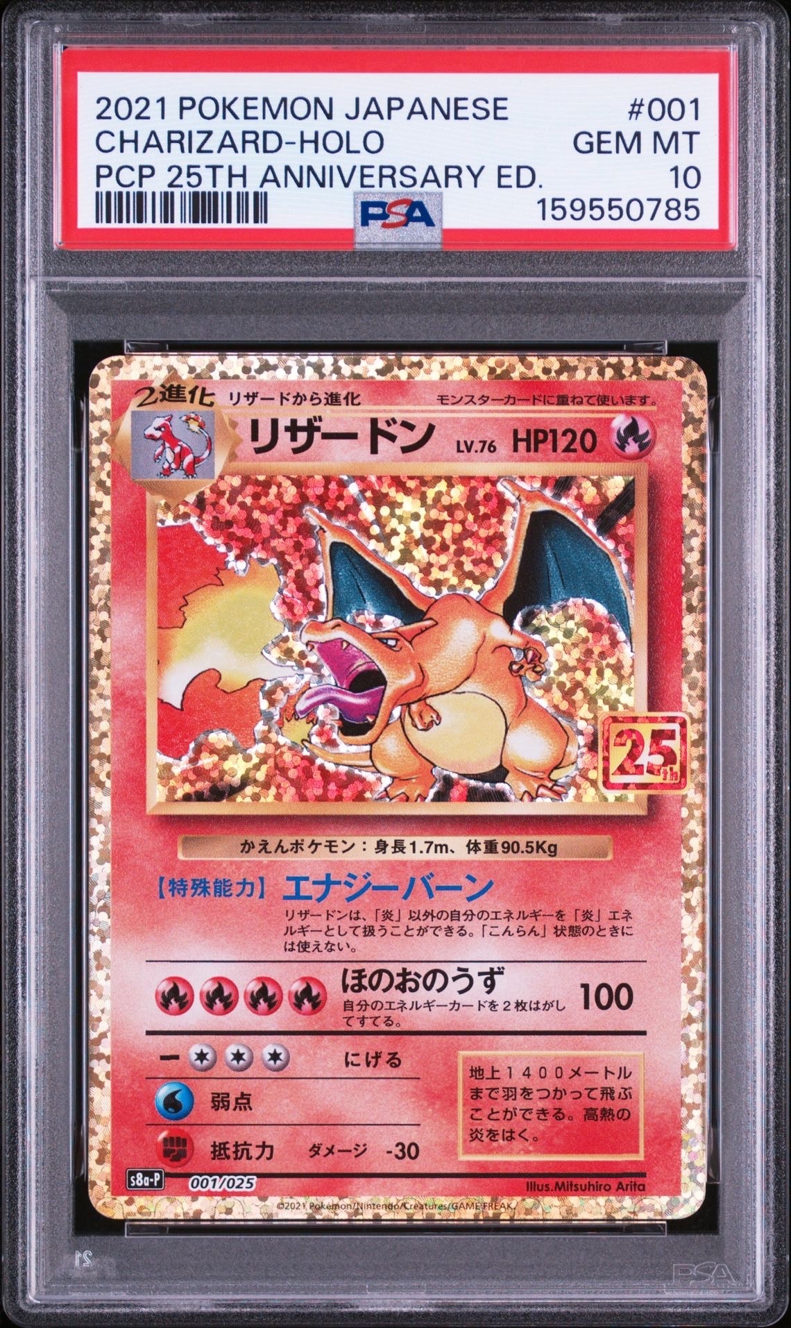 海で遊ぶピカチュウ: プロモ [SM-P 392](プロモーションカード「SM-P